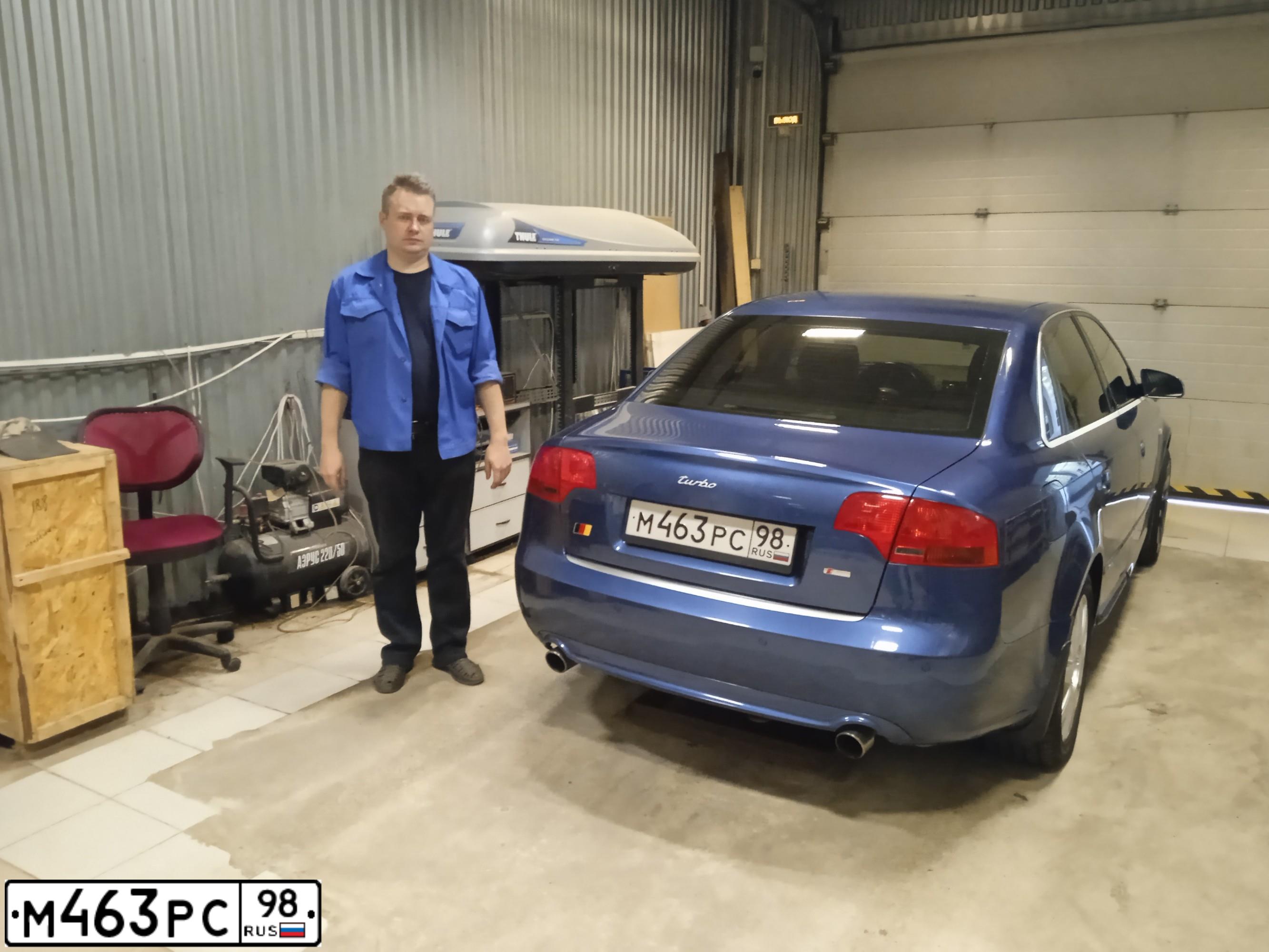 Фото автомобиля AUDI A4, 2006 — госномер М463РС98. Цвет: синий
