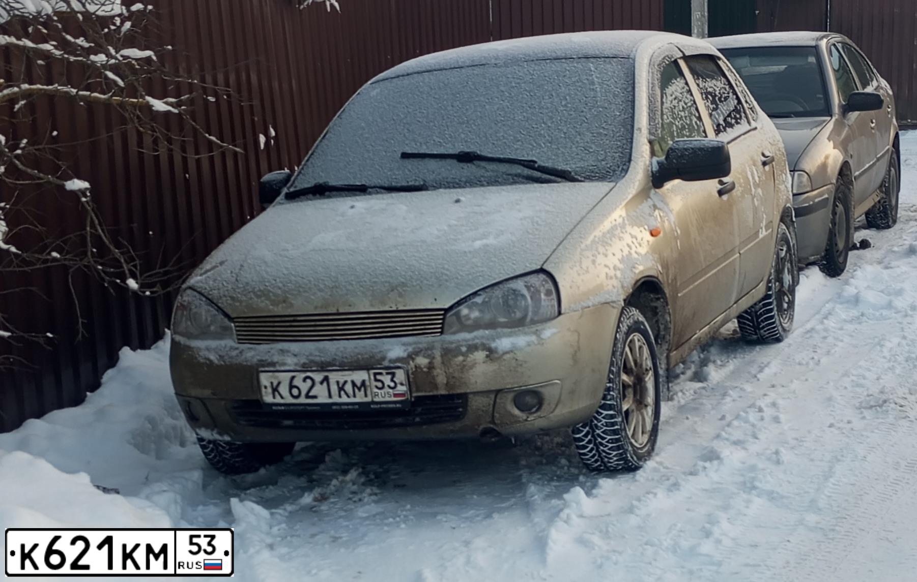 Фото автомобиля LADA 1118 KALINA, 2010 — госномер К053ЕО53. Цвет: БЕЛО-ЖЕЛТЫЙ ПЕРЛАМУТРОВЫЙ