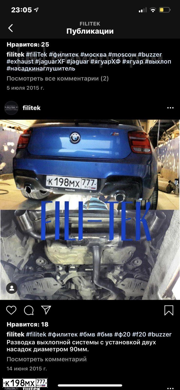 Фото автомобиля BMW W SERIE 1, 2012 — госномер Х604ХТ790. Цвет: синий