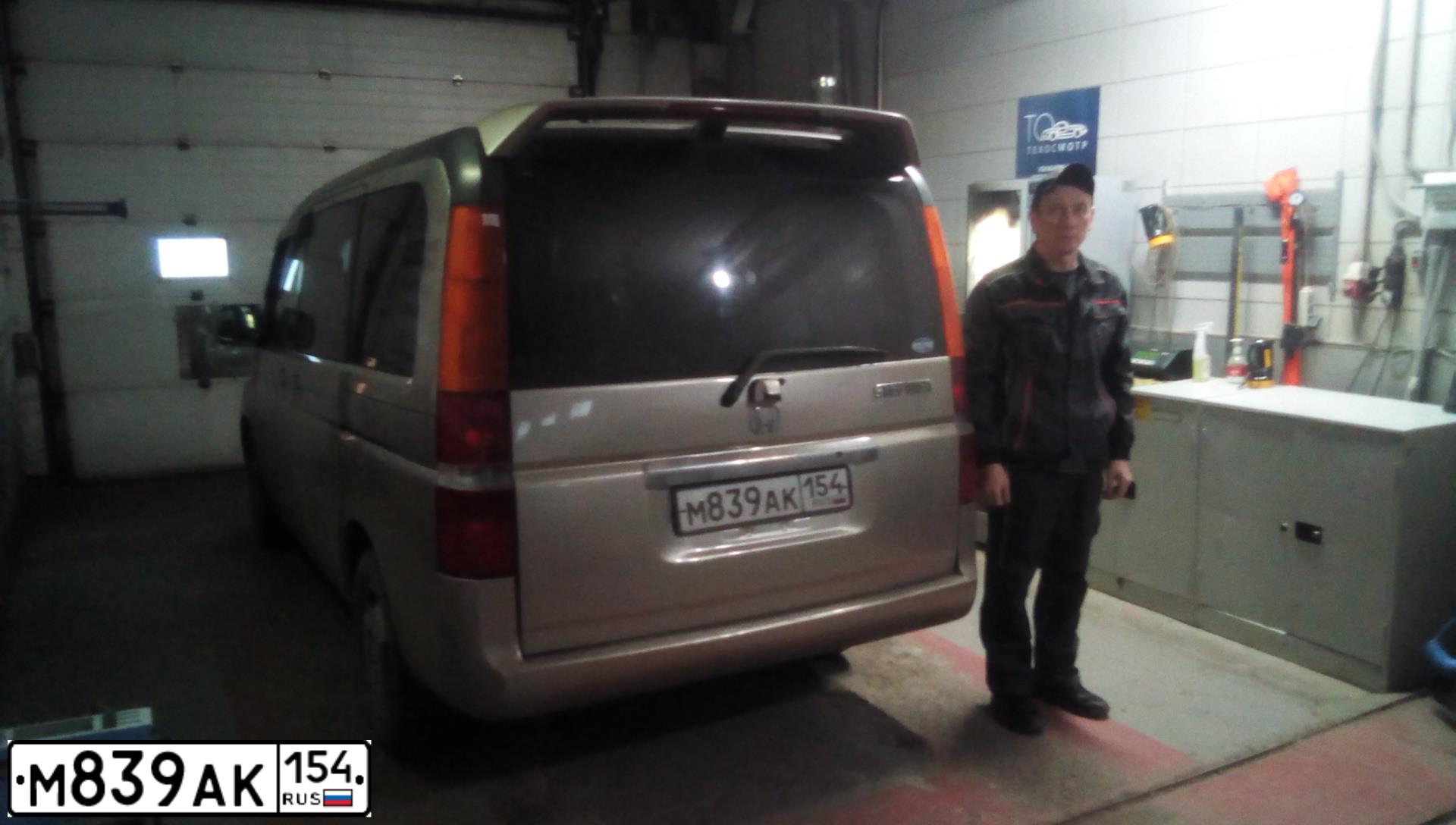 Фото автомобиля HONDA STEP WGN, 2001 — госномер А197ТР124