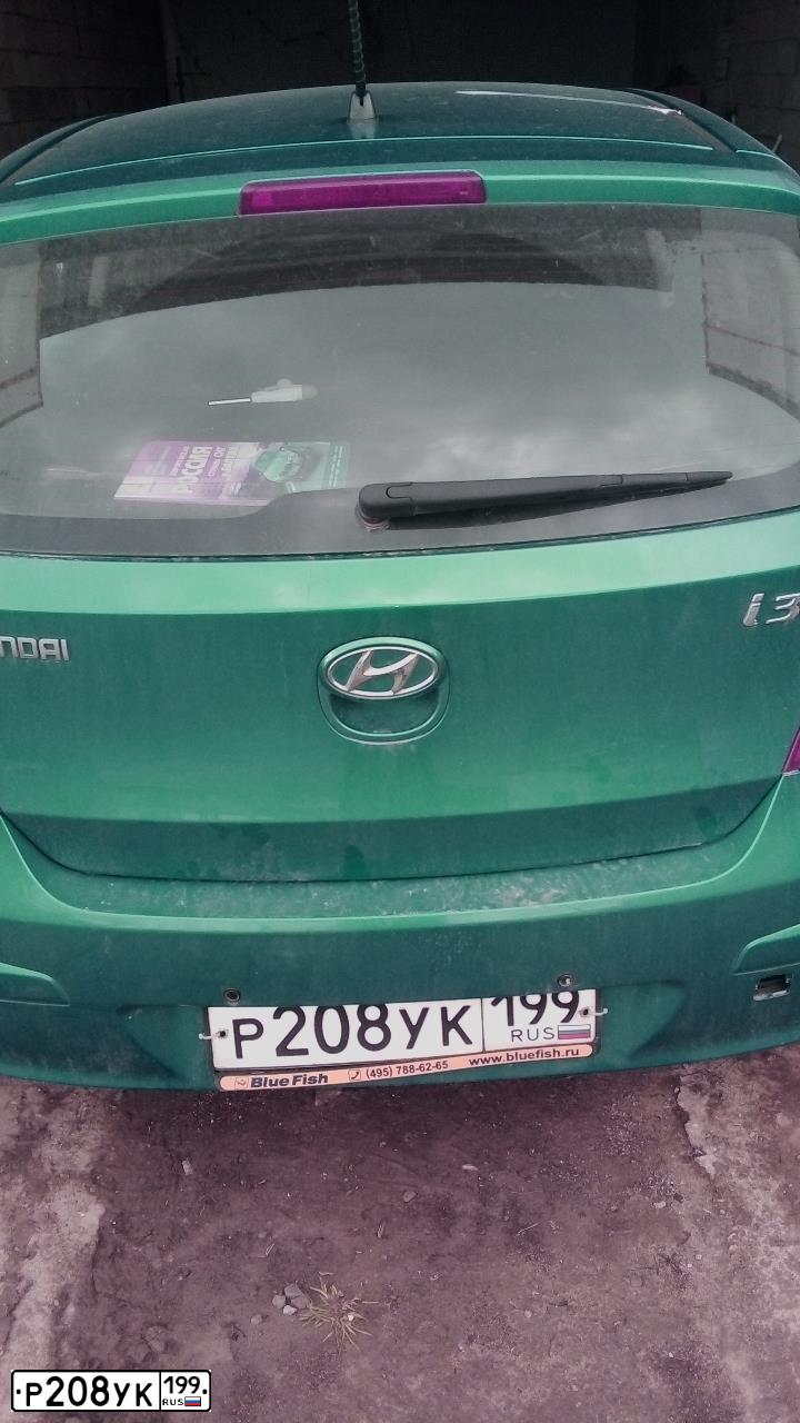 Фото автомобиля HYUNDAI I30, 2009 — госномер Р208УК199. Цвет: синий