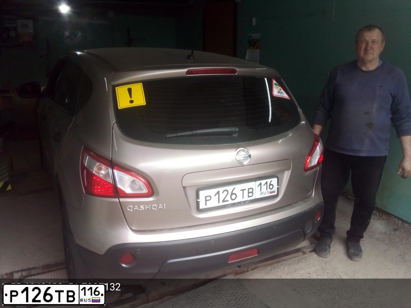 Фото автомобиля NISSAN QASHQAI, 2012 — госномер Р126ТВ116. Цвет: СВЕТЛО-КОРИЧНЕВЫЙ
