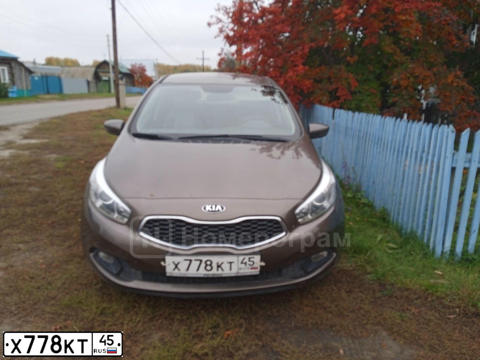 Фото автомобиля KIA CEE'D, 2014 — госномер Х778КТ45. Цвет: КОРИЧНЕВЫЙ