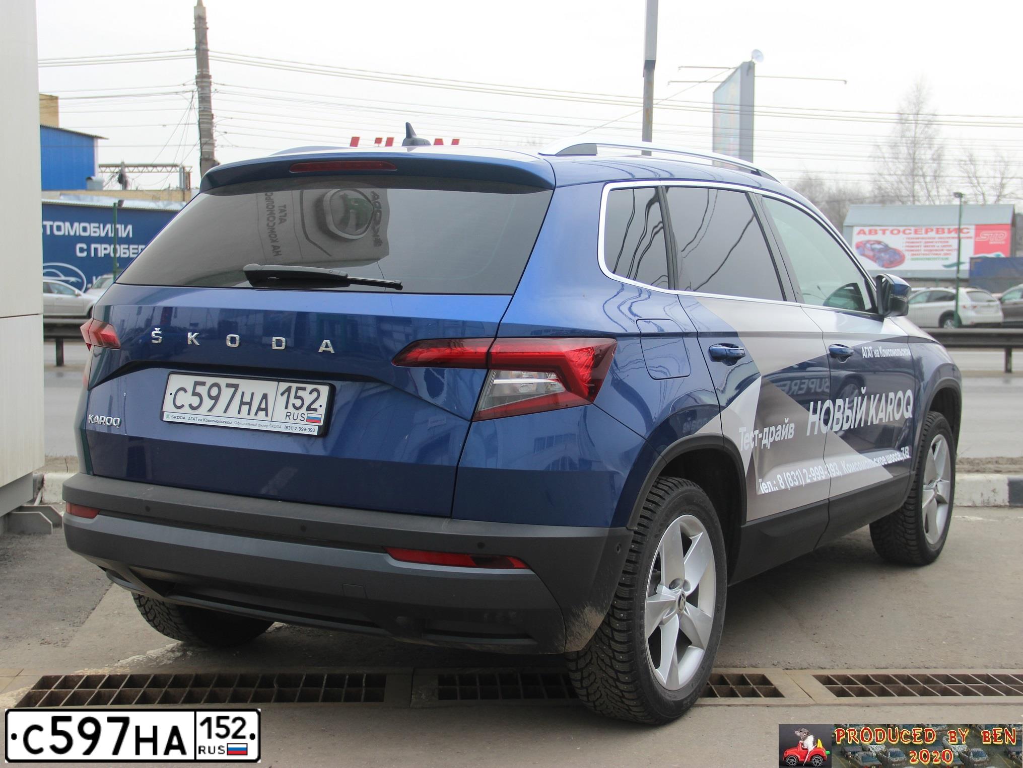 Фото автомобиля SKODA KAROQ, 2020 — госномер С597НА152. Цвет: синий