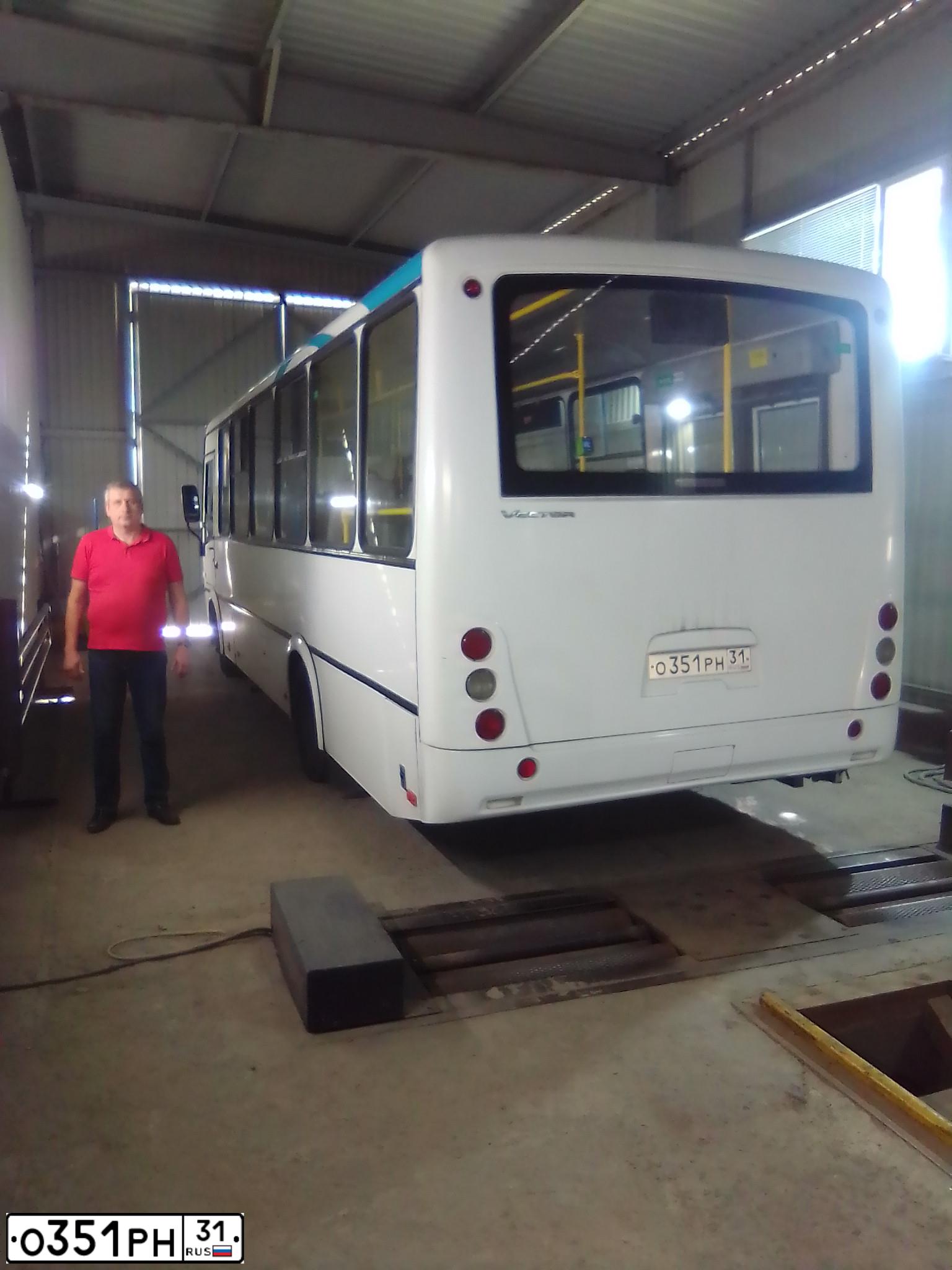 Фото автомобиля PAZ 3204, 2018 — госномер О351РН31. Цвет: Белый
