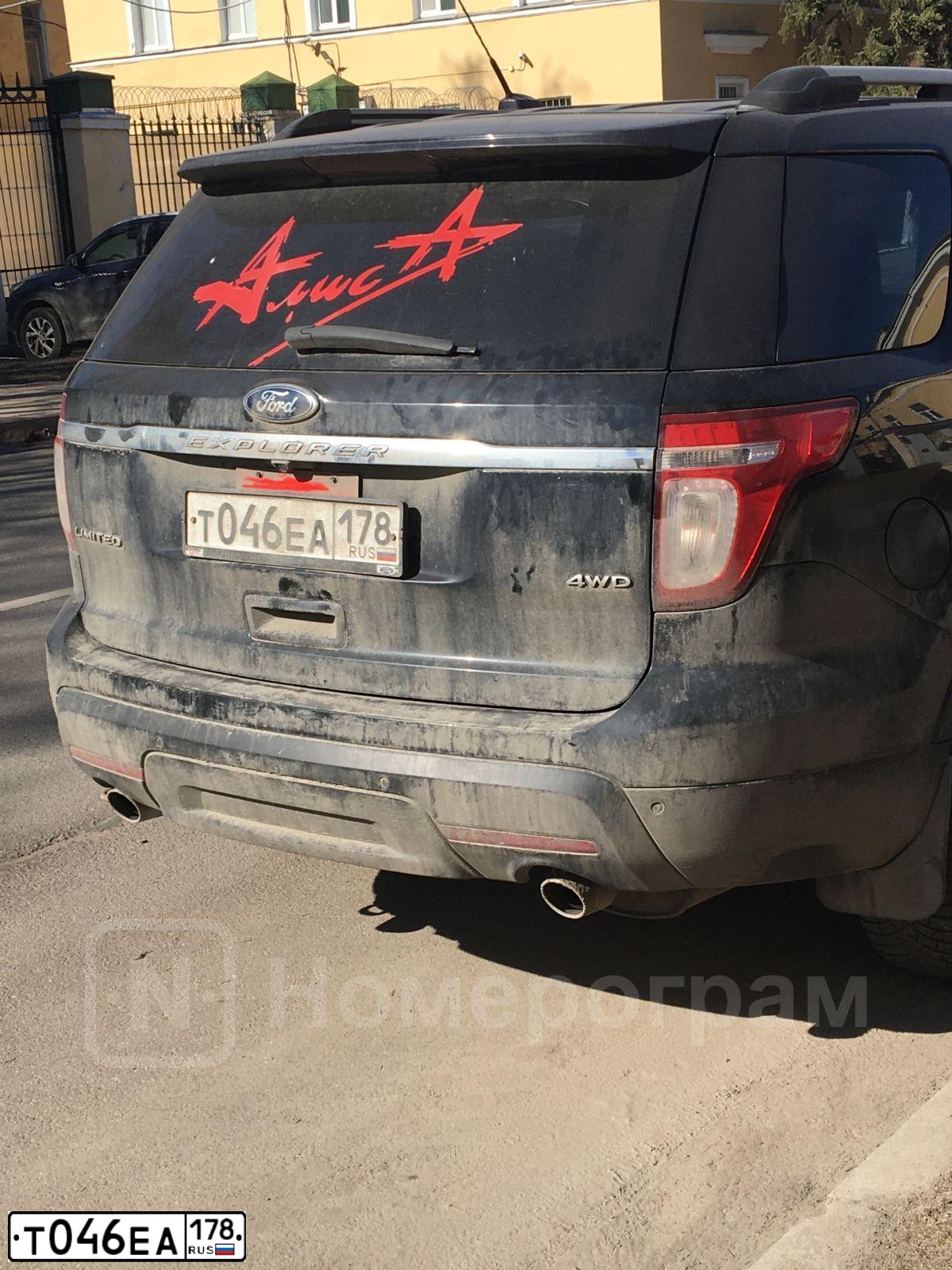 Фото автомобиля FORD EXPLORER, 2014 — госномер Т046ЕА178. Цвет: ЧЕРНЫЙ