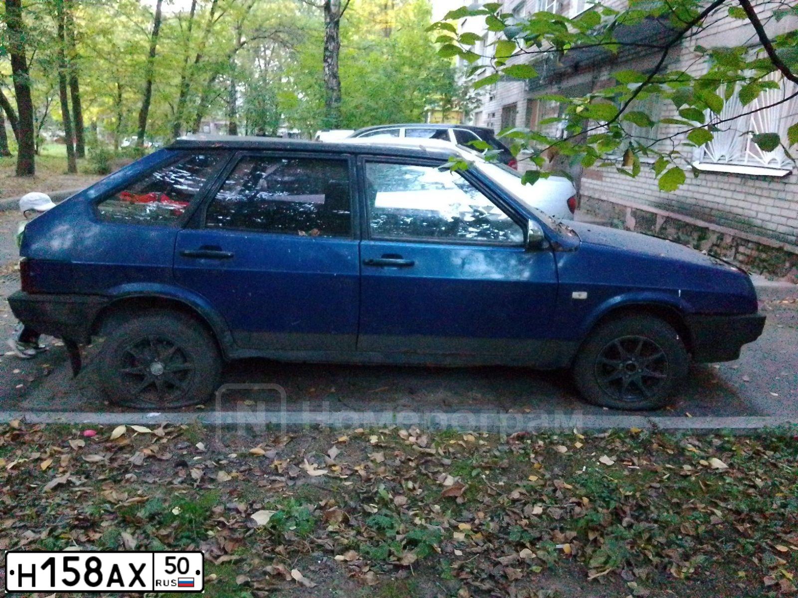 Фото автомобиля LADA 2109 SAMARA, 2001 — госномер Н158АХ50. Цвет: СИНИЙ ЯРКИЙ
