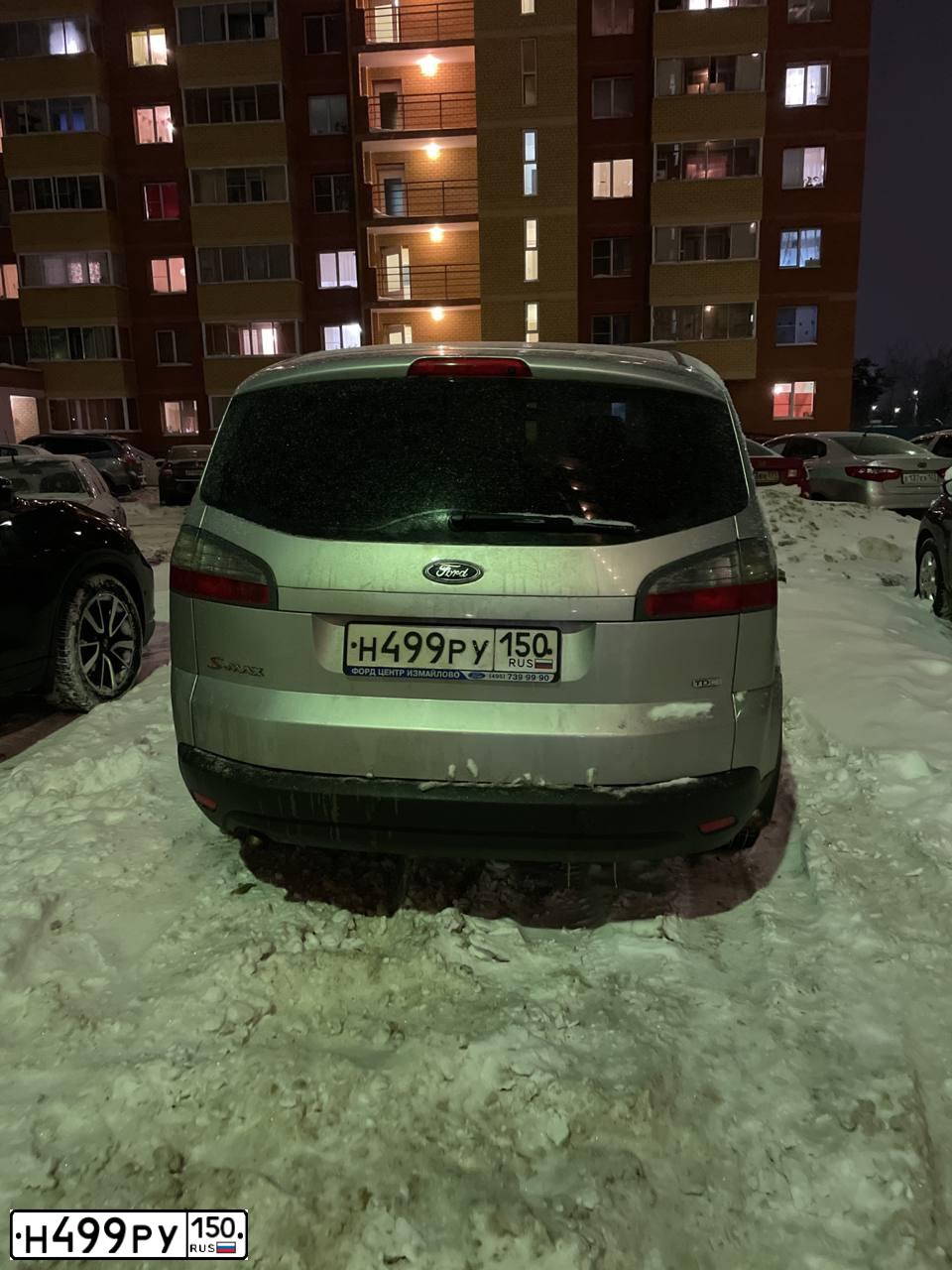 Фото автомобиля FORD S-MAX, 2008 — госномер Н499РУ150. Цвет: СЕРЫЙ