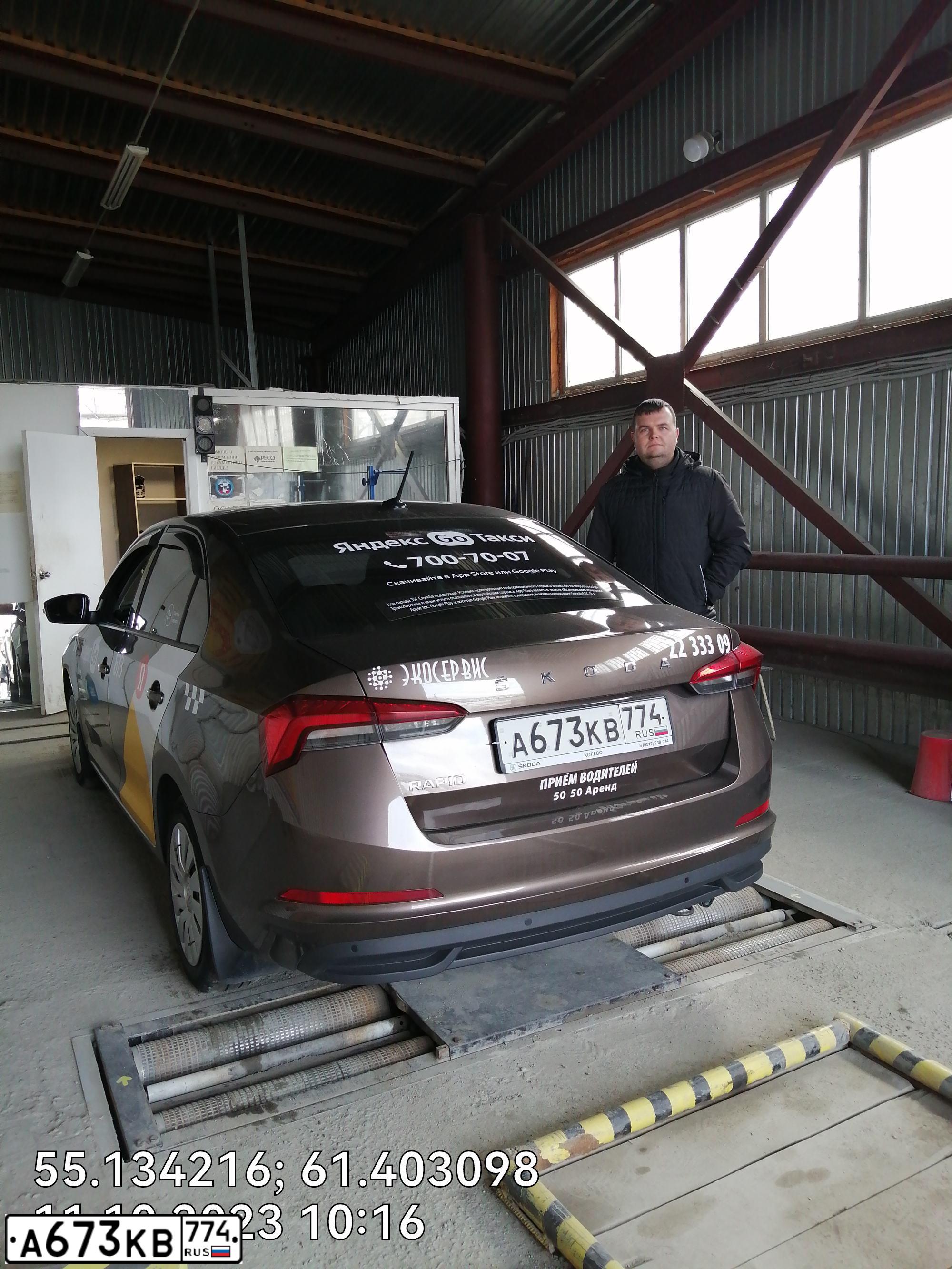 Фото автомобиля SKODA RAPID, 2021 — госномер А673КВ774. Цвет: Коричневый