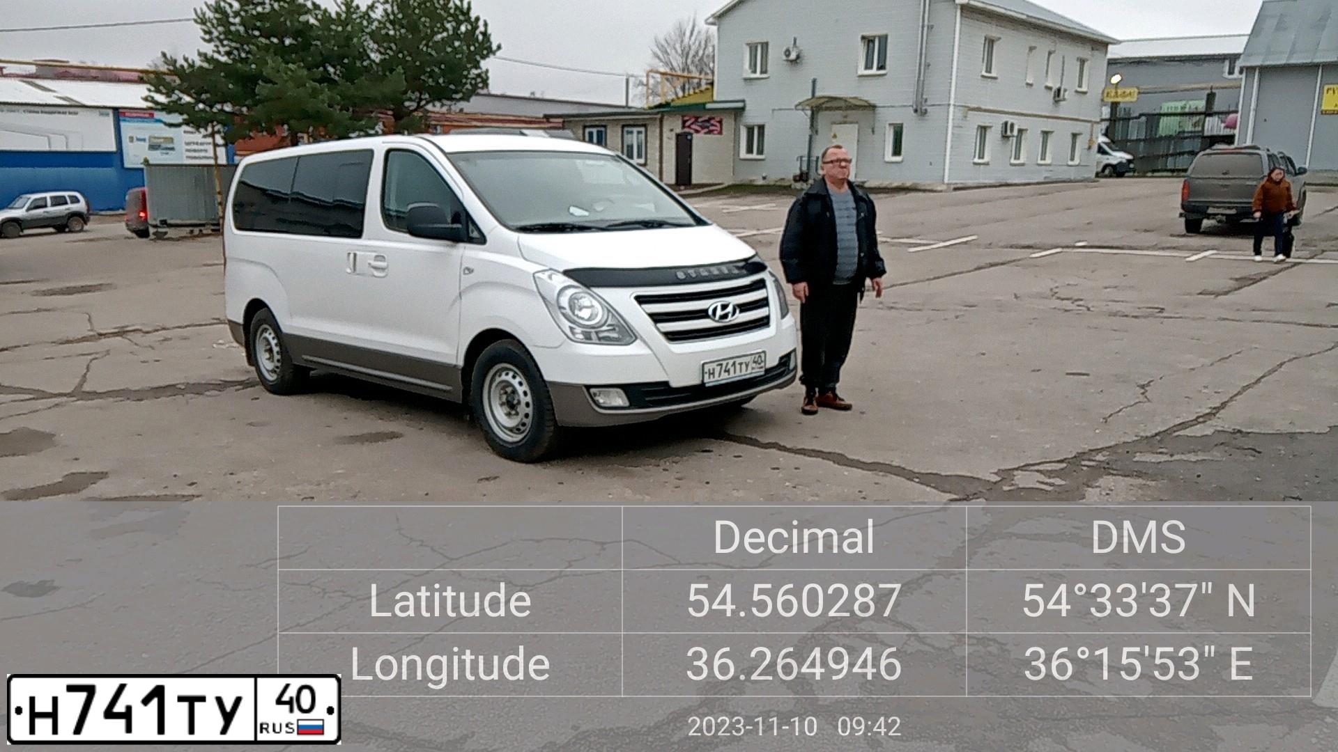Фото автомобиля HYUNDAI H 1/H 100/STAREX, 2013 — госномер Н741ТУ40. Цвет: БЕЛЫЙ