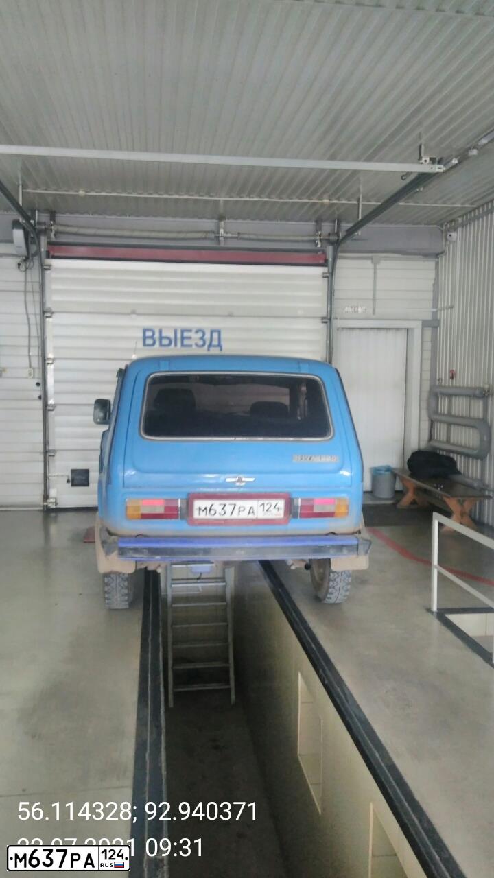 Фото автомобиля LADA 2121 NIVA, 1987 — госномер М818КК19. Цвет: синий