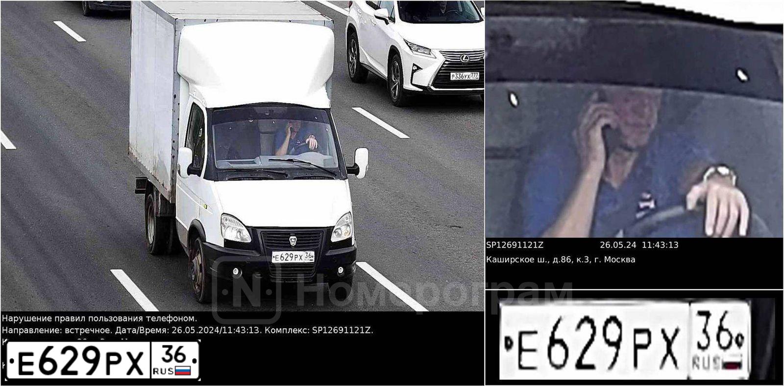 Фото автомобиля GAZ 3302 EL, 2005 — госномер Е629РХ36. Цвет: БЕЛЫЙ