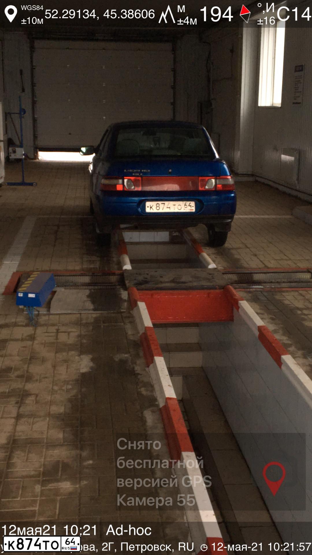 Фото автомобиля LADA 2110, 2007 — госномер К874ТО64. Цвет: синий