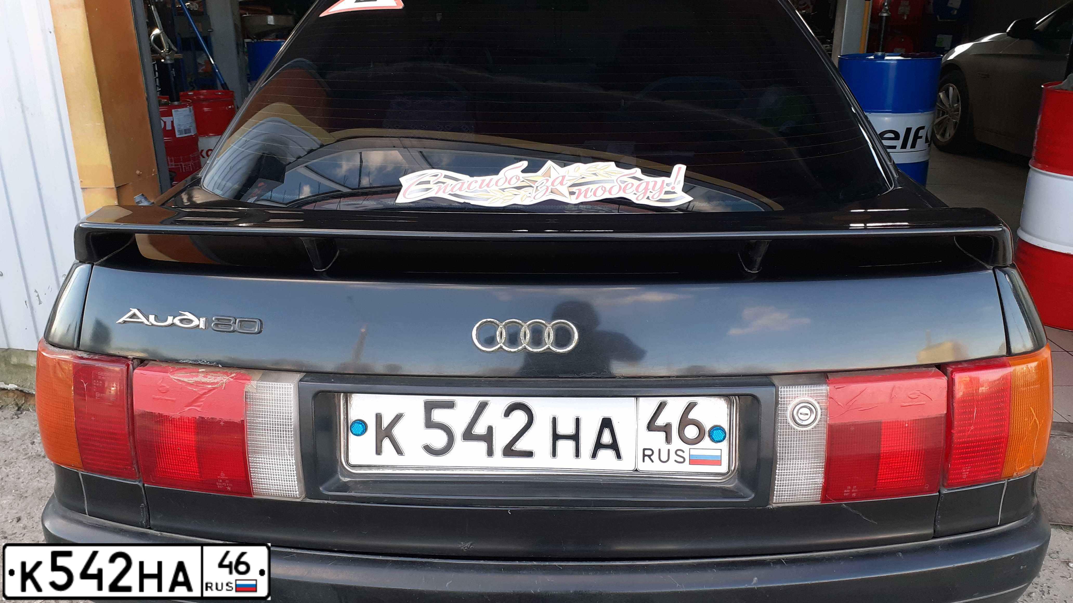 Фото автомобиля AUDI 80, 1991 — госномер К542НА46. Цвет: ЧЕРНЫЙ