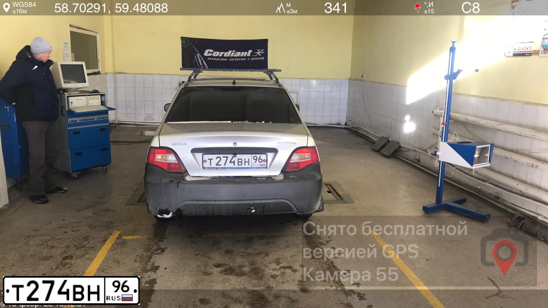 Фото автомобиля DAEWOO NEXIA, 2011 — госномер Т797ОС196. Цвет: СЕРЕБРИСТО-БЕЛЫЙ