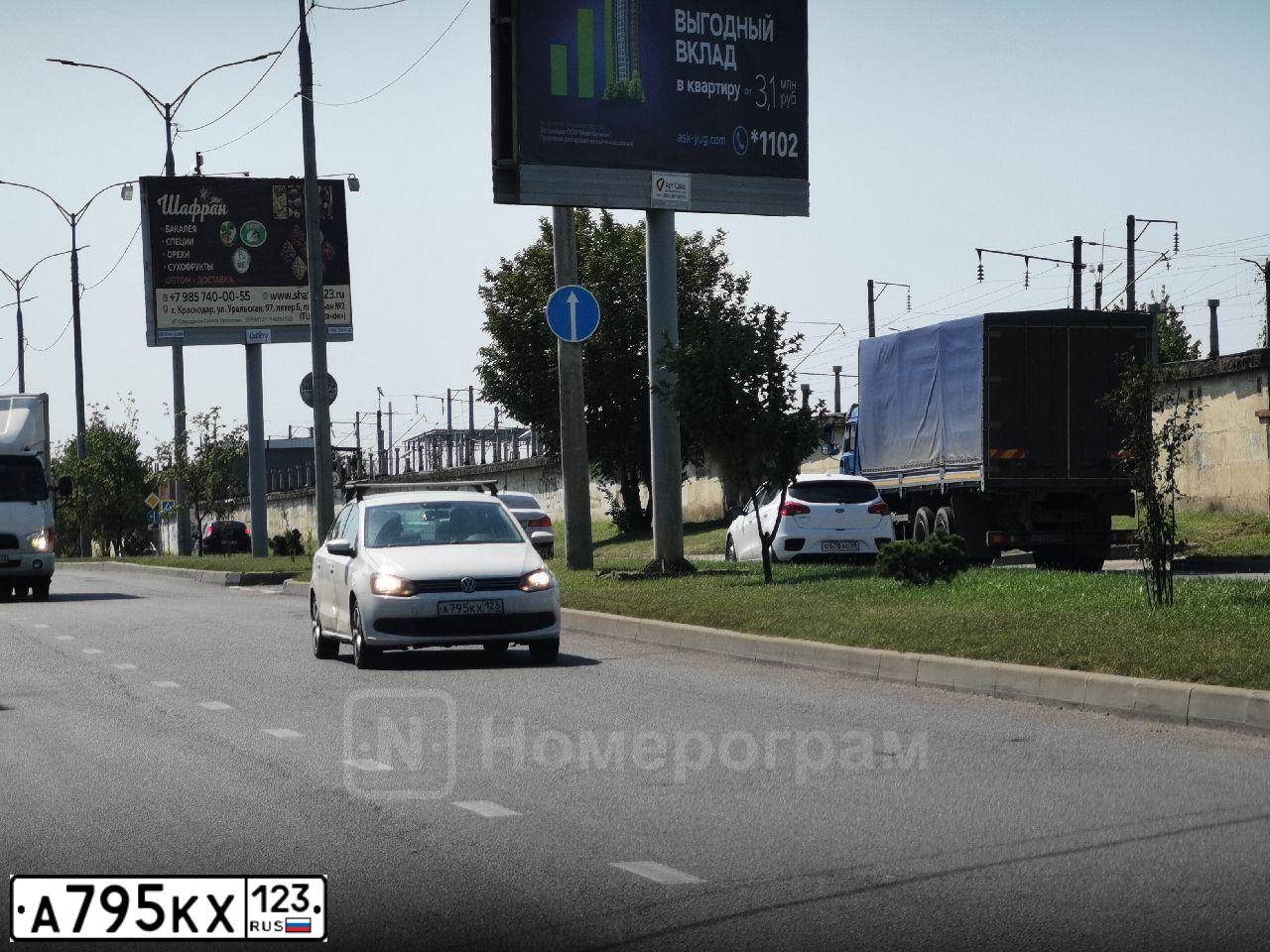Фото автомобиля VOLKSWAGEN POLO, 2013 — госномер А795КХ123. Цвет: Белый