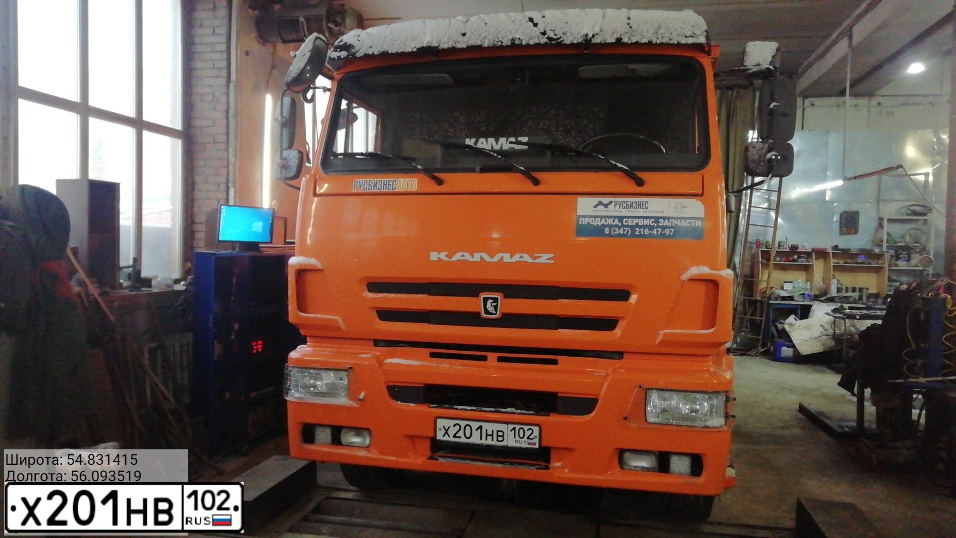 Фото автомобиля KAMAZ 6520 /6X4/, 2018 — госномер Х201НВ102. Цвет: Оранжевый RAL 2009