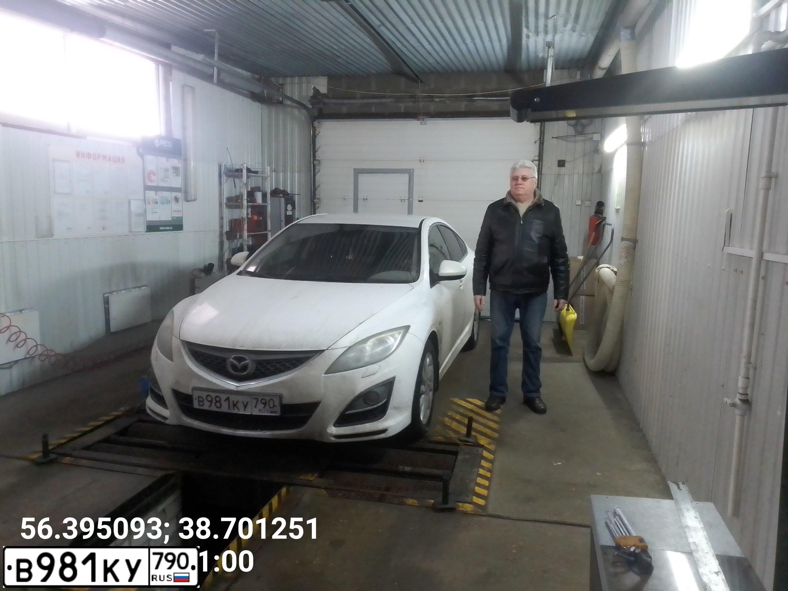 Фото автомобиля MAZDA 6, 2012 — госномер У789УА33. Цвет: Белый