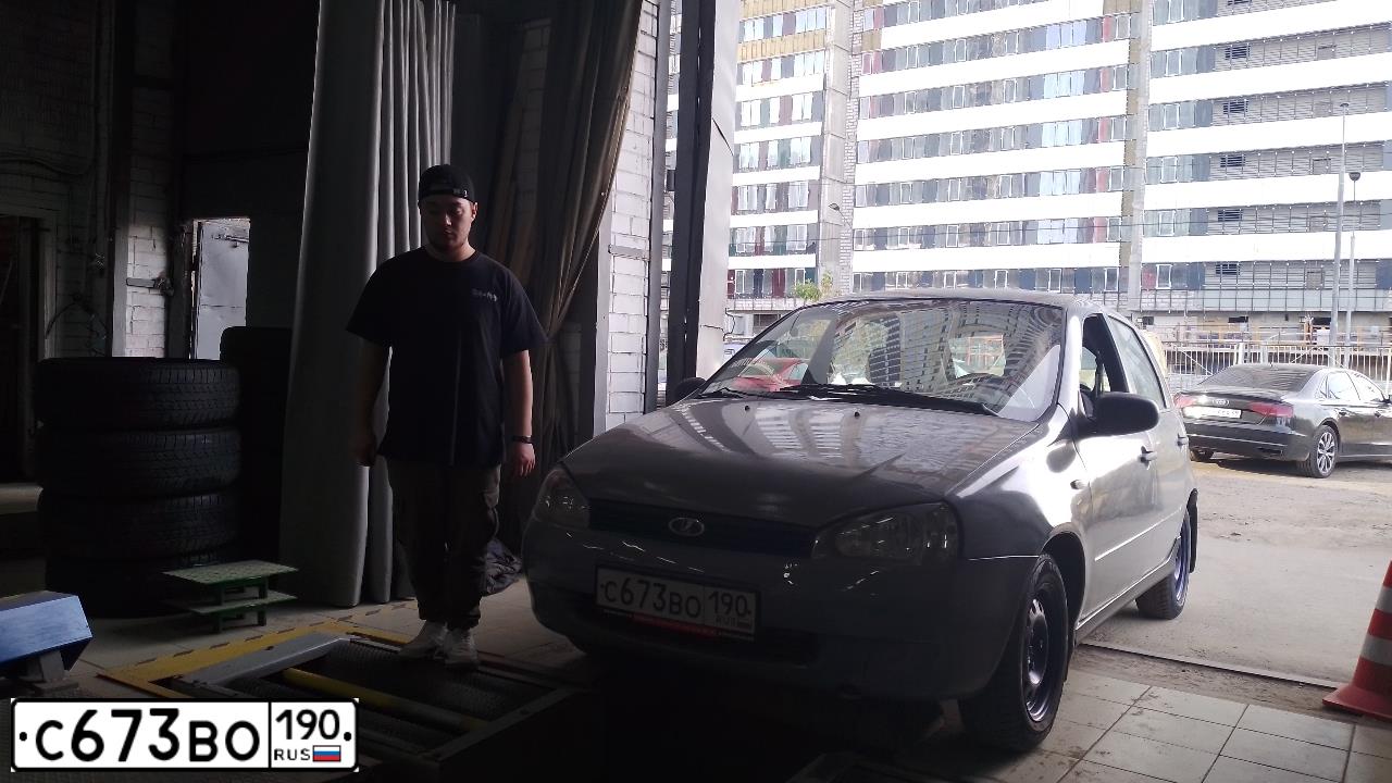 Фото автомобиля LADA 1119 KALINA, 2008 — госномер С673ВО190. Цвет: СЕРЫЙ