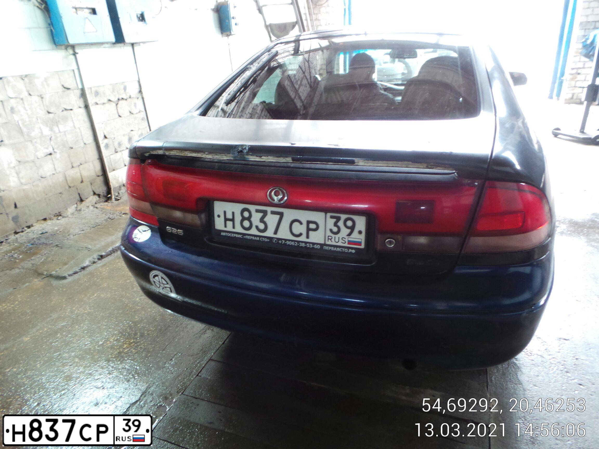 Фото автомобиля MAZDA 626, 1993 — госномер Х022ТЕ763. Цвет: синий