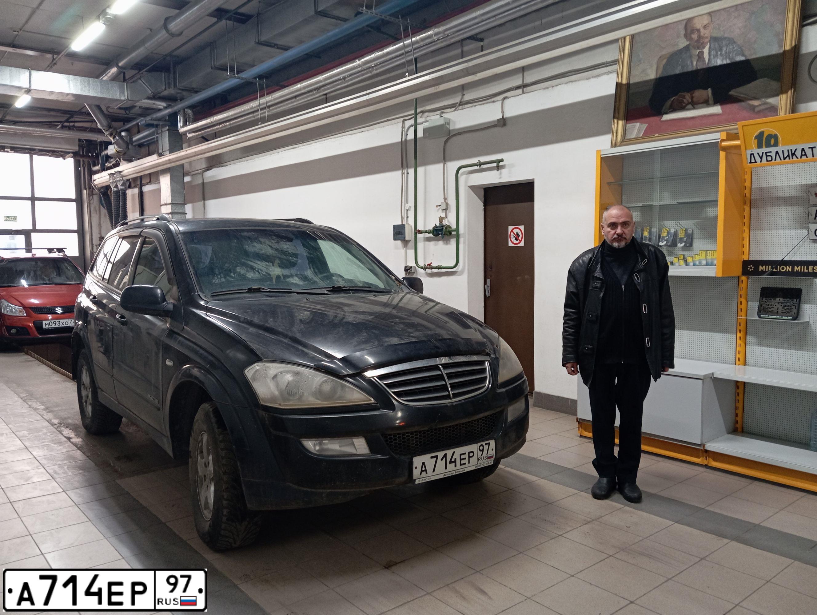 Фото автомобиля SSANGYONG KYRON, 2011 — госномер М855РР797. Цвет: ЧЕРНЫЙ