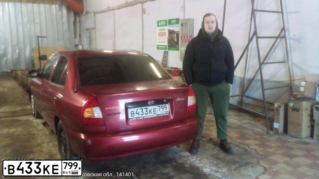 Фото автомобиля TAGAZ ACCENT, 2005 — госномер В433КЕ799. Цвет: Красный