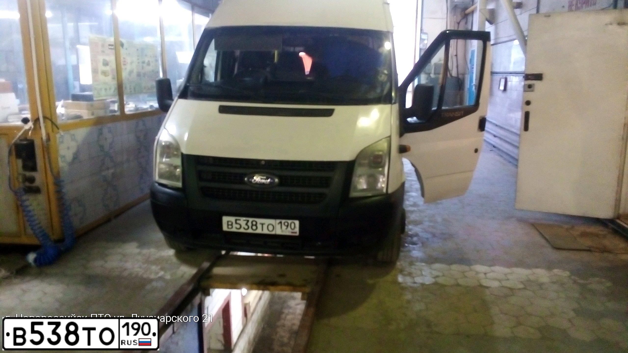 Фото автомобиля FORD TRANSIT, 2012 — госномер В538ТО190. Цвет: Белый