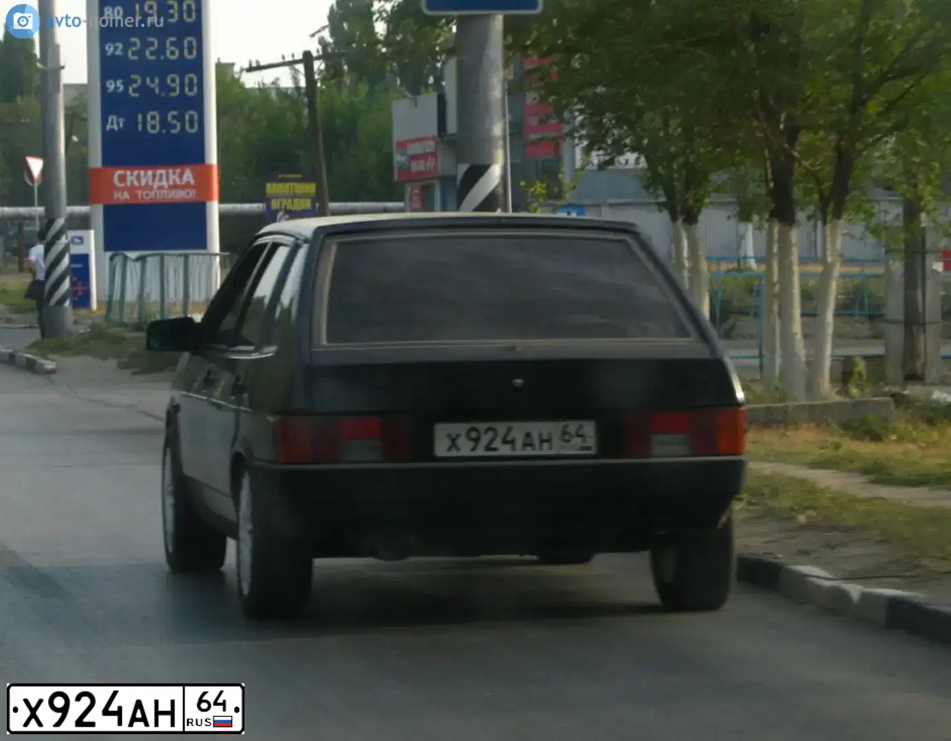 Фото автомобиля LADA 2109 SAMARA, 2005 — госномер Х924АН64. Цвет: ЧЕРНЫЙ