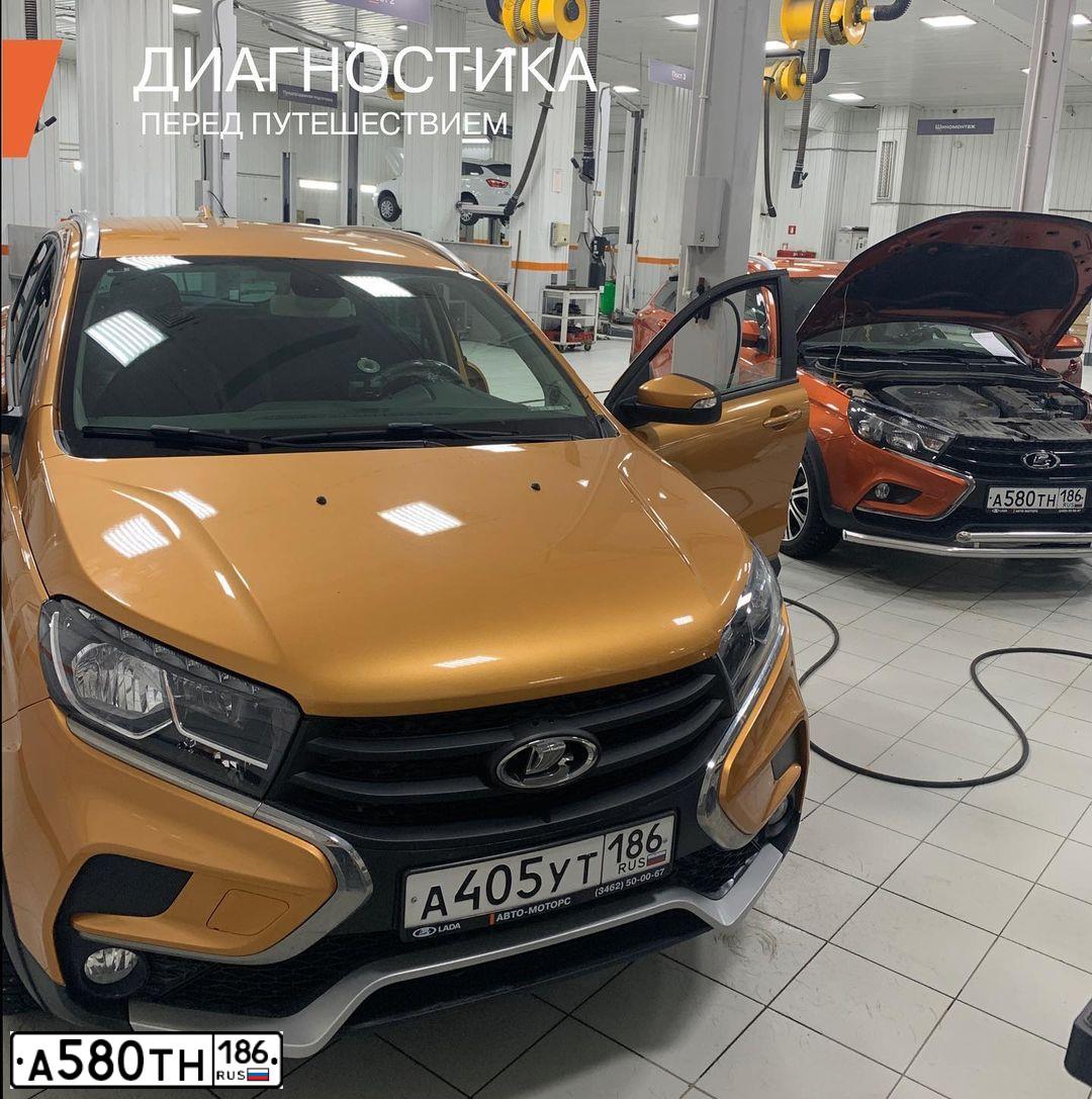 Фото автомобиля LADA VESTA, 2018 — госномер А580ТН186. Цвет: ОРАНЖЕВЫЙ