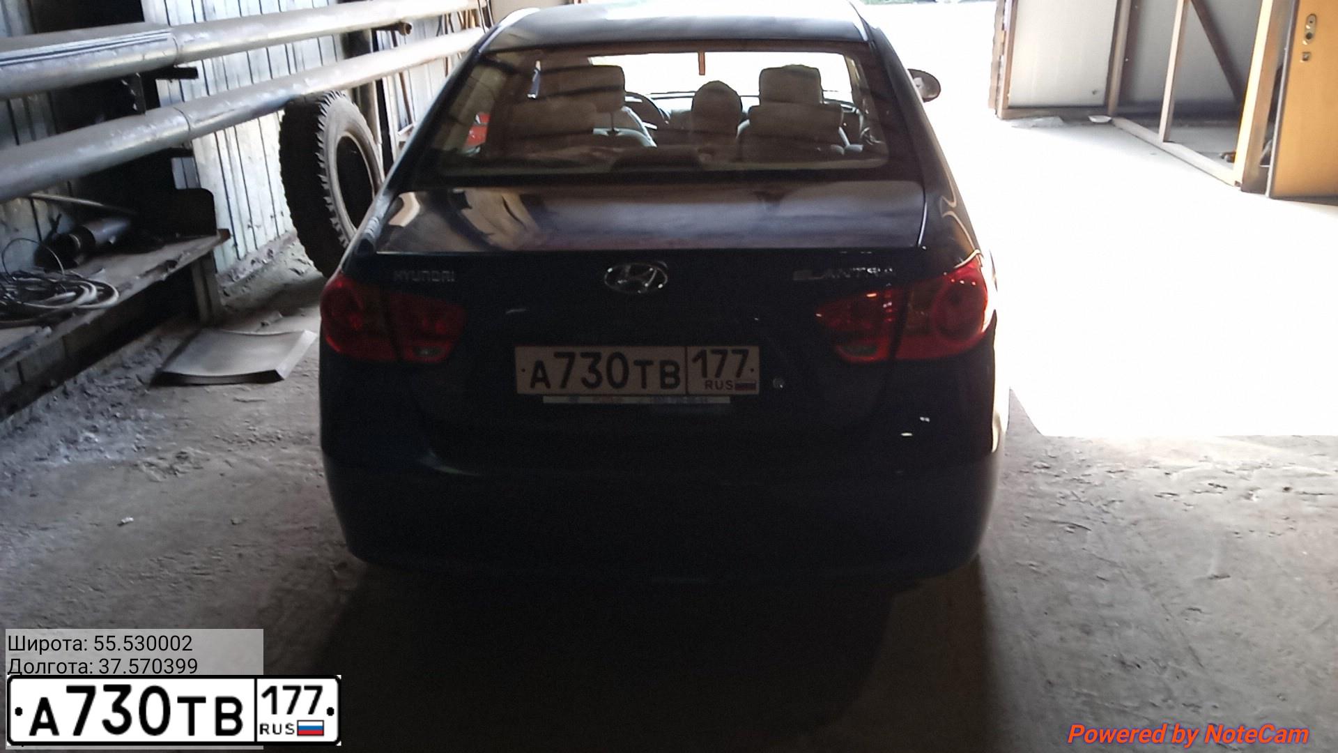 Фото автомобиля HYUNDAI ELANTRA, 2007 — госномер А730ТВ177. Цвет: ФИОЛЕТОВЫЙ