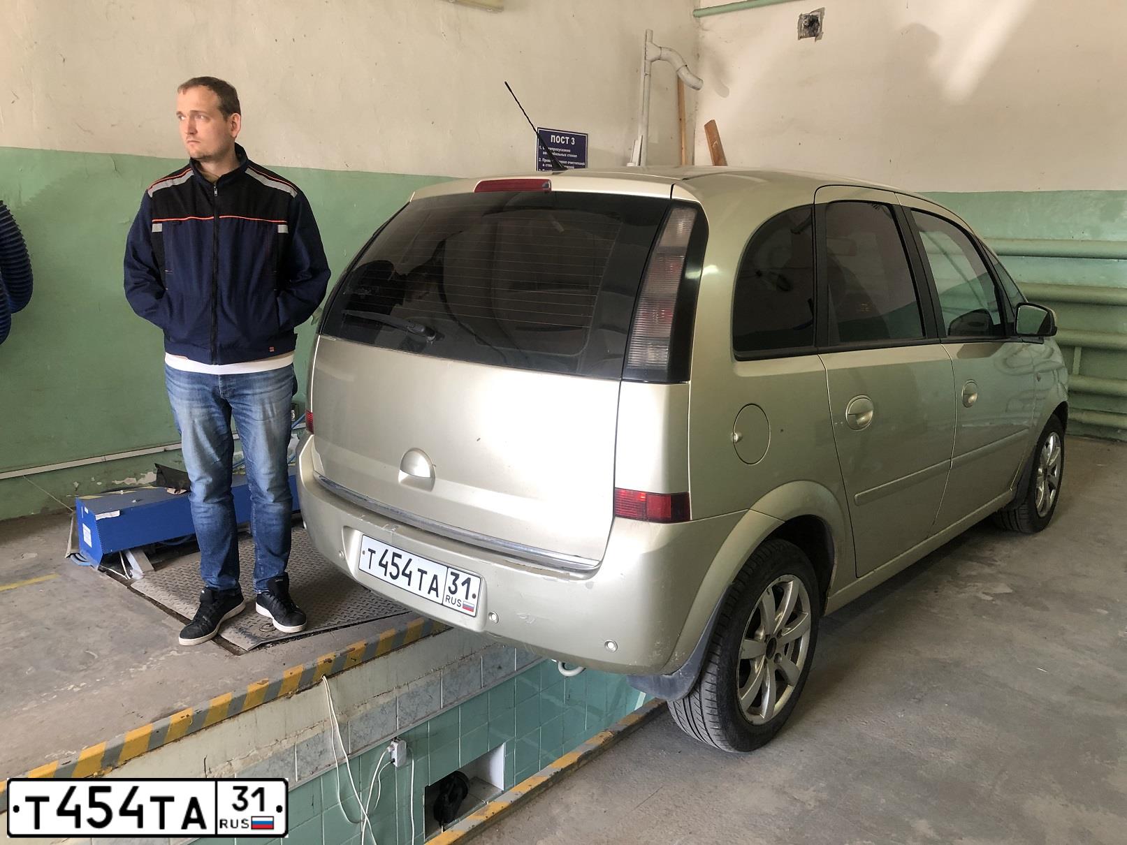 Фото автомобиля OPEL MERIVA, 2006 — госномер О570ЕХ134. Цвет: СЕРО-ЗОЛОТИСТЫЙ
