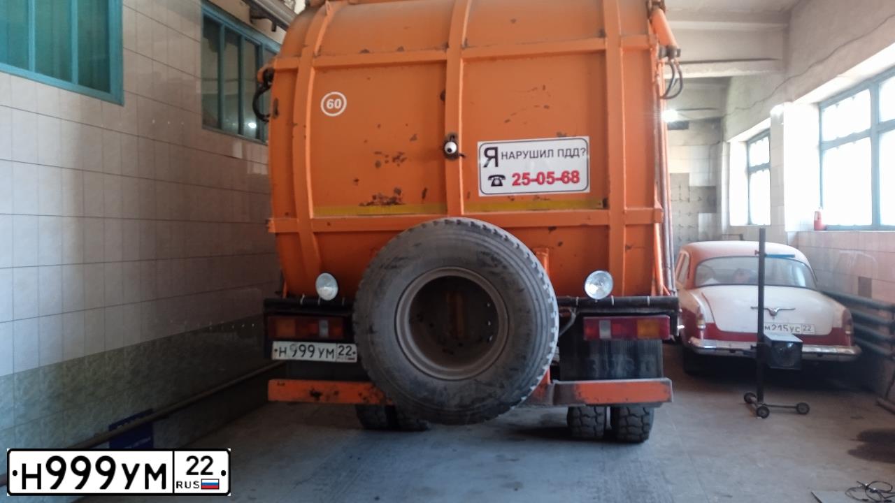 Фото автомобиля KAMAZ 53605 /4X2/, 2013 — госномер Н999УМ22. Цвет: Оранжевый