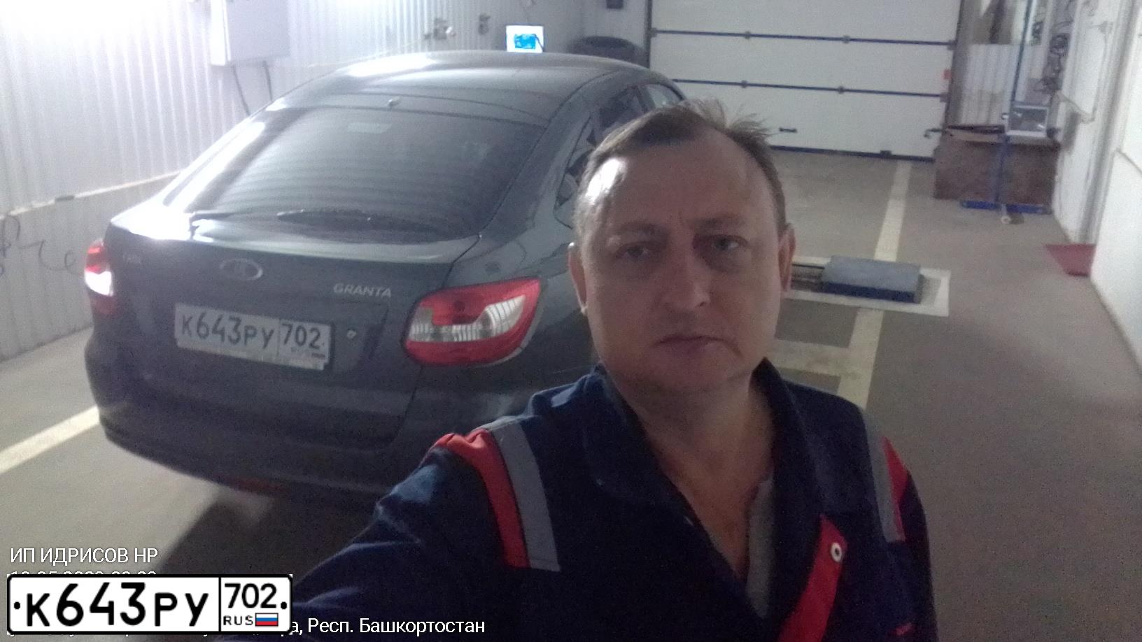 Фото автомобиля LADA 2191 GRANTA, 2015 — госномер К643РУ702. Цвет: серебристо-темно-серый