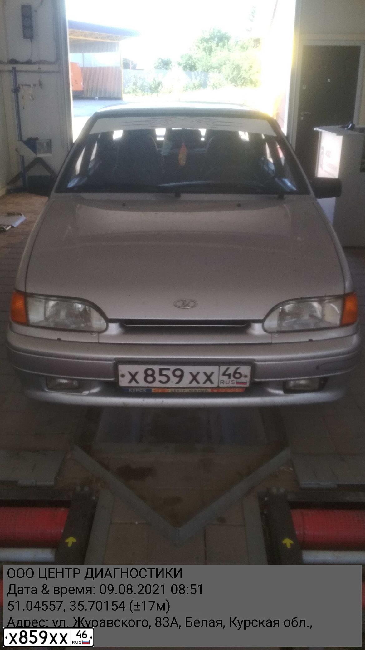 Фото автомобиля LADA 2115 SAMARA, 2008 — госномер Р920ЕХ46. Цвет: СВЕТЛО-СЕРЕБРИСТЫЙ МЕТАЛЛ