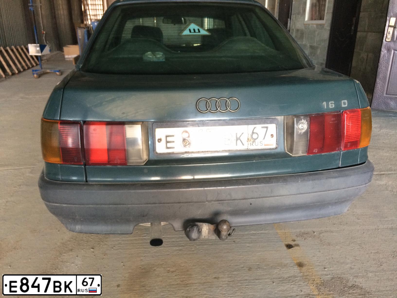 Фото автомобиля AUDI 80, 1988 — госномер Е847ВК67. Цвет: ТЕМНО-ЗЕЛЕНЫЙ