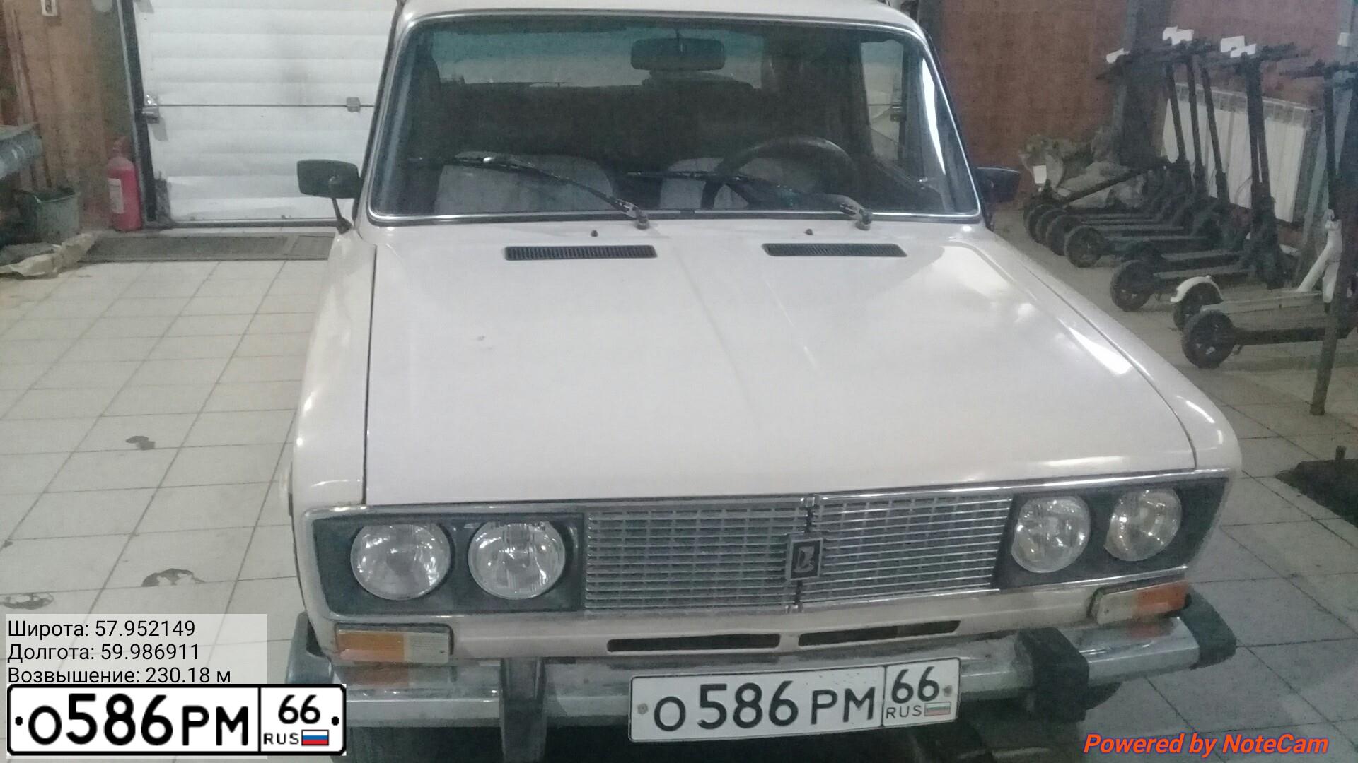 Фото автомобиля LADA 2106 LADA, 1994 — госномер О586РМ66. Цвет: БЕЖЕВЫЙ