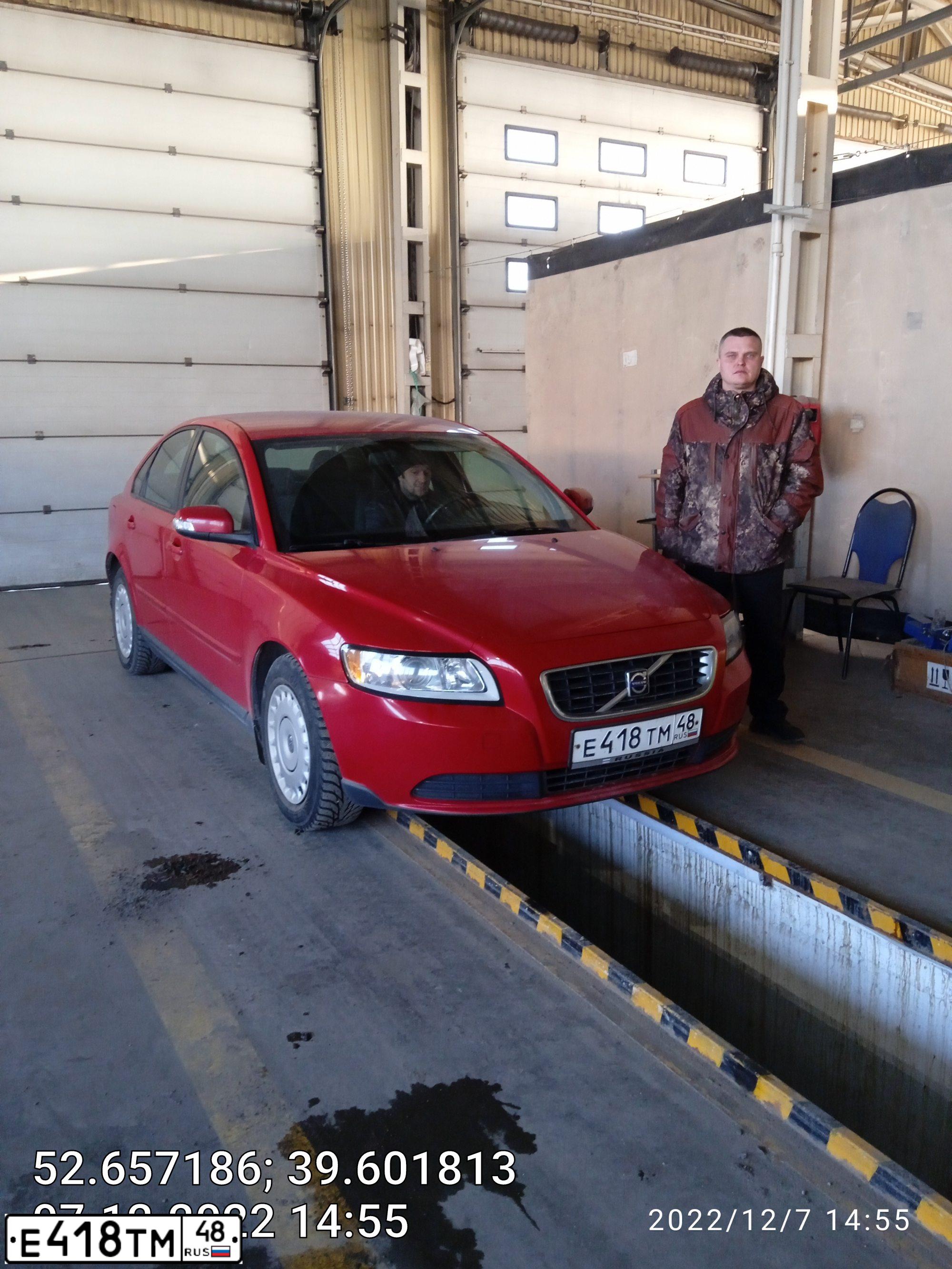 Фото автомобиля VOLVO S40, 2007 — госномер Е418ТМ48. Цвет: Красный