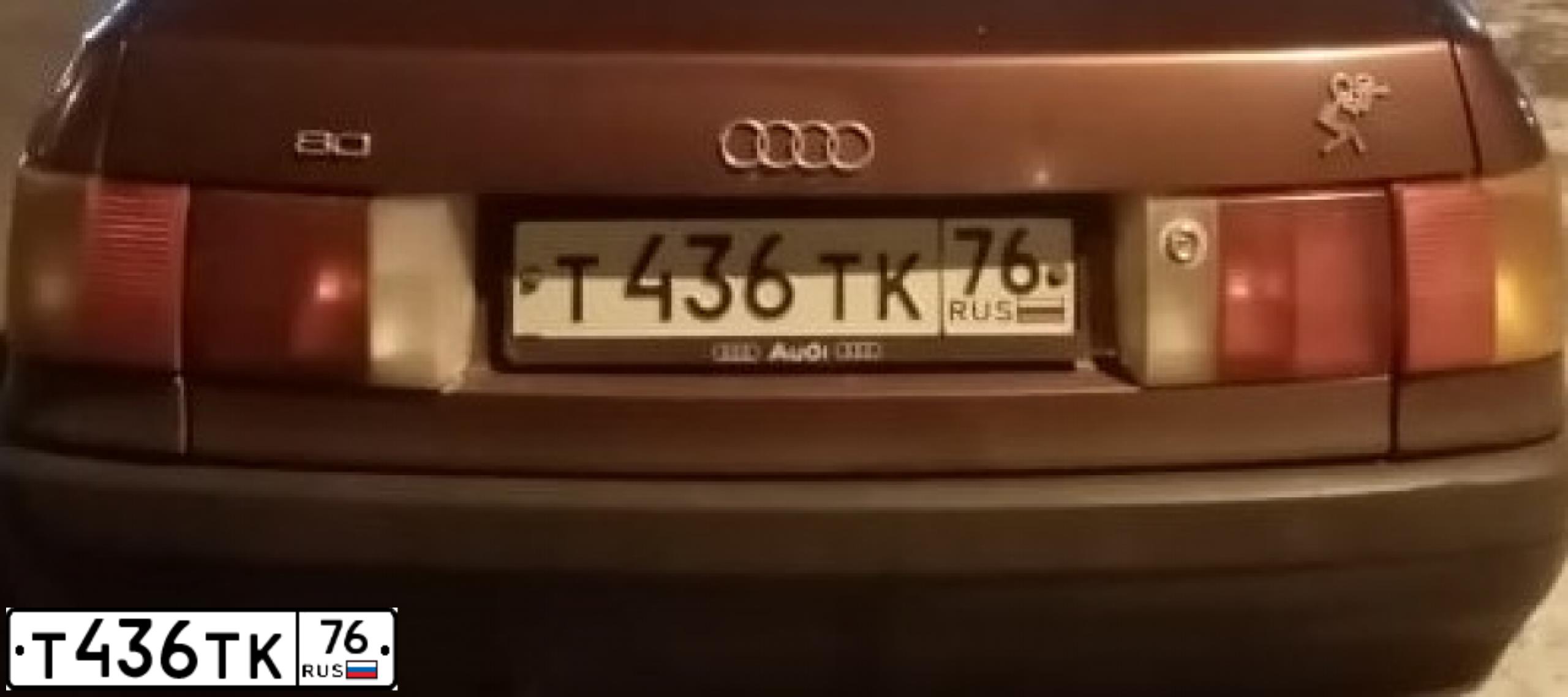 Фото автомобиля AUDI 80, 1991 — госномер Х225НР50. Цвет: ТЕМНО-КРАСНЫЙ