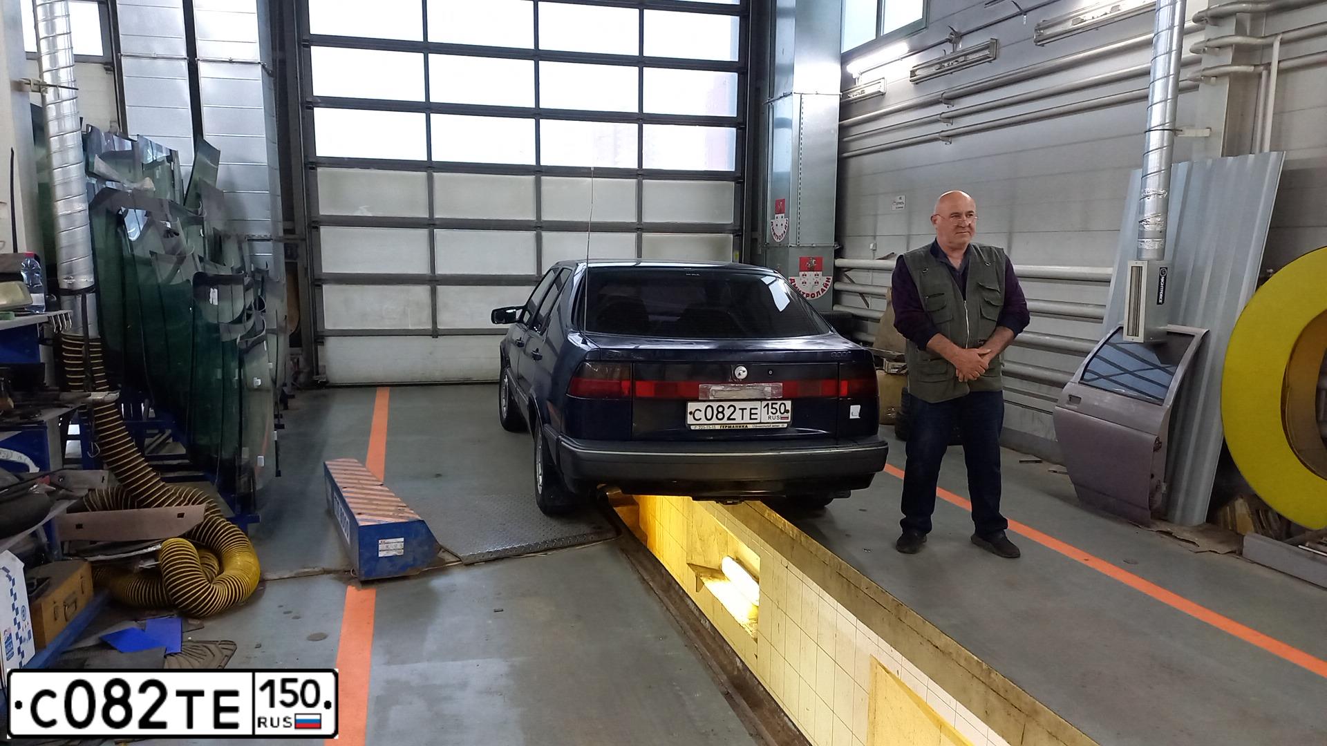 Фото автомобиля SAAB 9000, 1993 — госномер М256ВО550. Цвет: синий