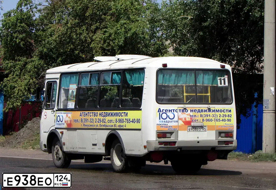 Фото автомобиля PAZ 3205, 2012 — госномер Е938ЕО124. Цвет: Белый