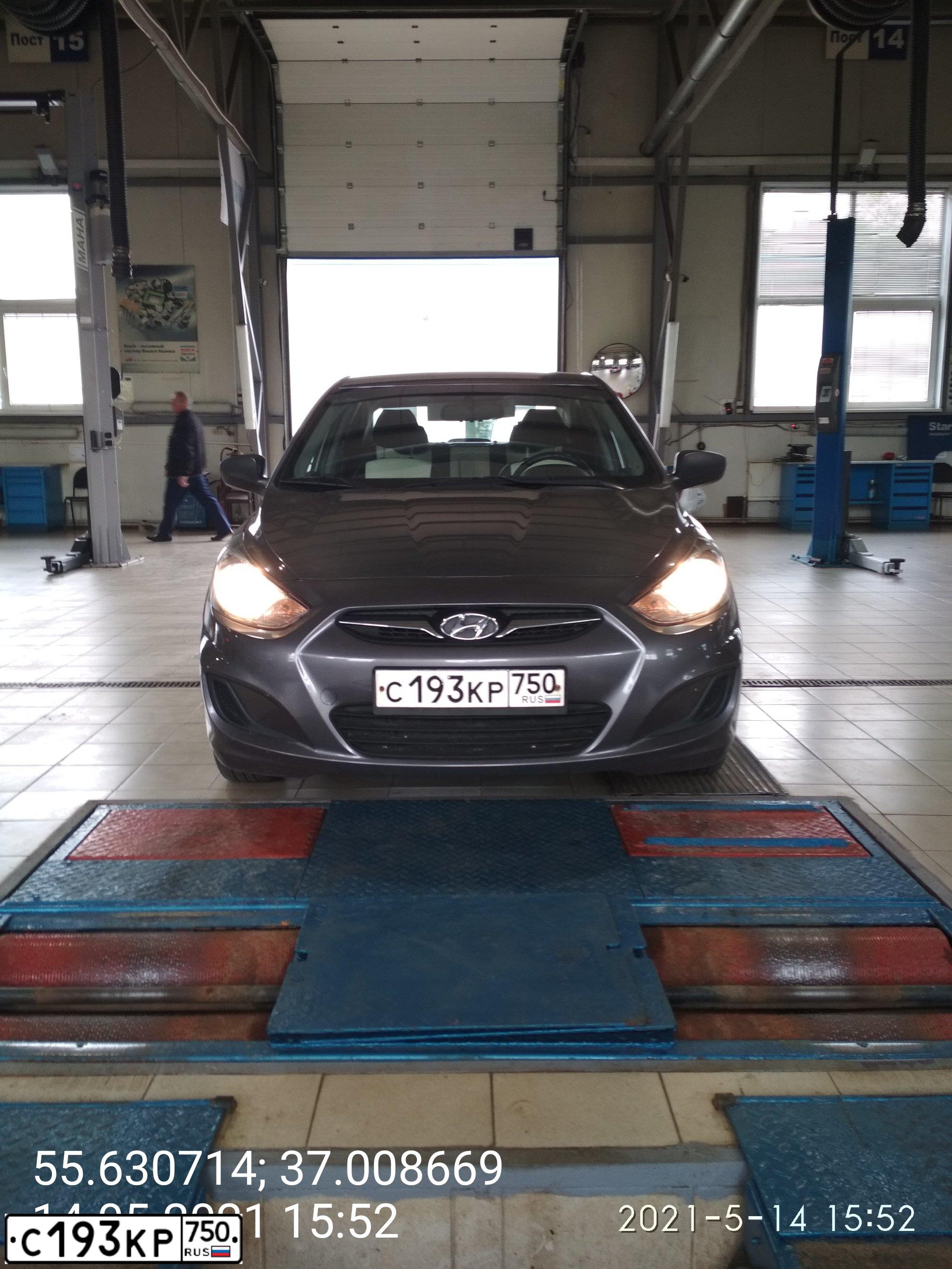 Фото автомобиля HYUNDAI SOLARIS, 2014 — госномер С193КР750. Цвет: ЧЕРНЫЙ