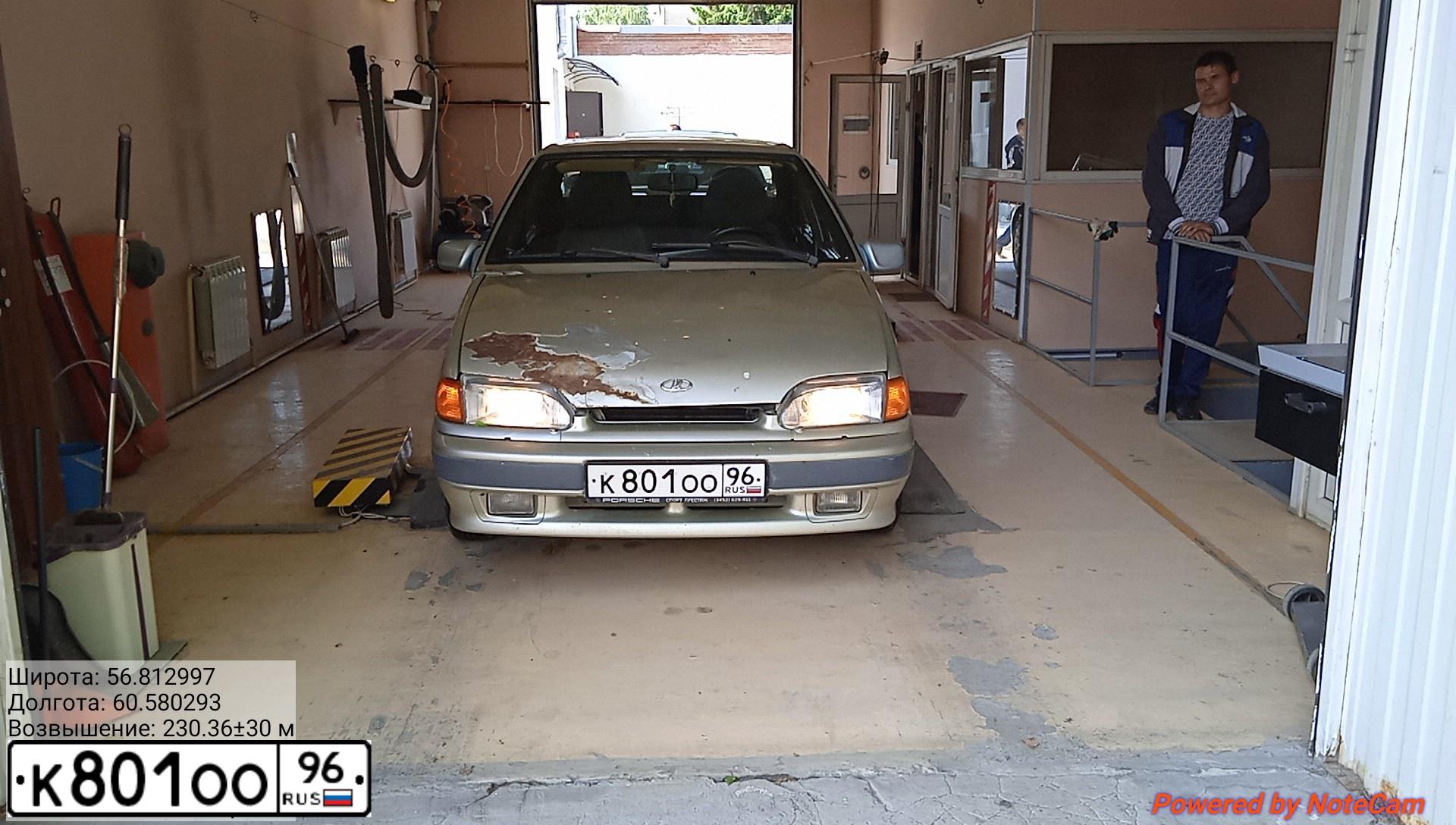 Фото автомобиля LADA 2115, 2004 — госномер С728МТ196. Цвет: СЕРЕБРИСТО-БЕЖЕВЫЙ