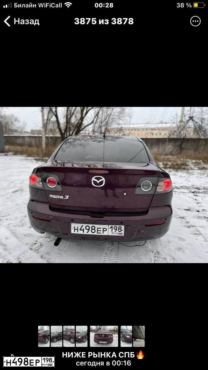 Фото автомобиля MAZDA 3, 2007 — госномер О201УУ60. Цвет: ТЕМНО-ВИШНЕВЫЙ