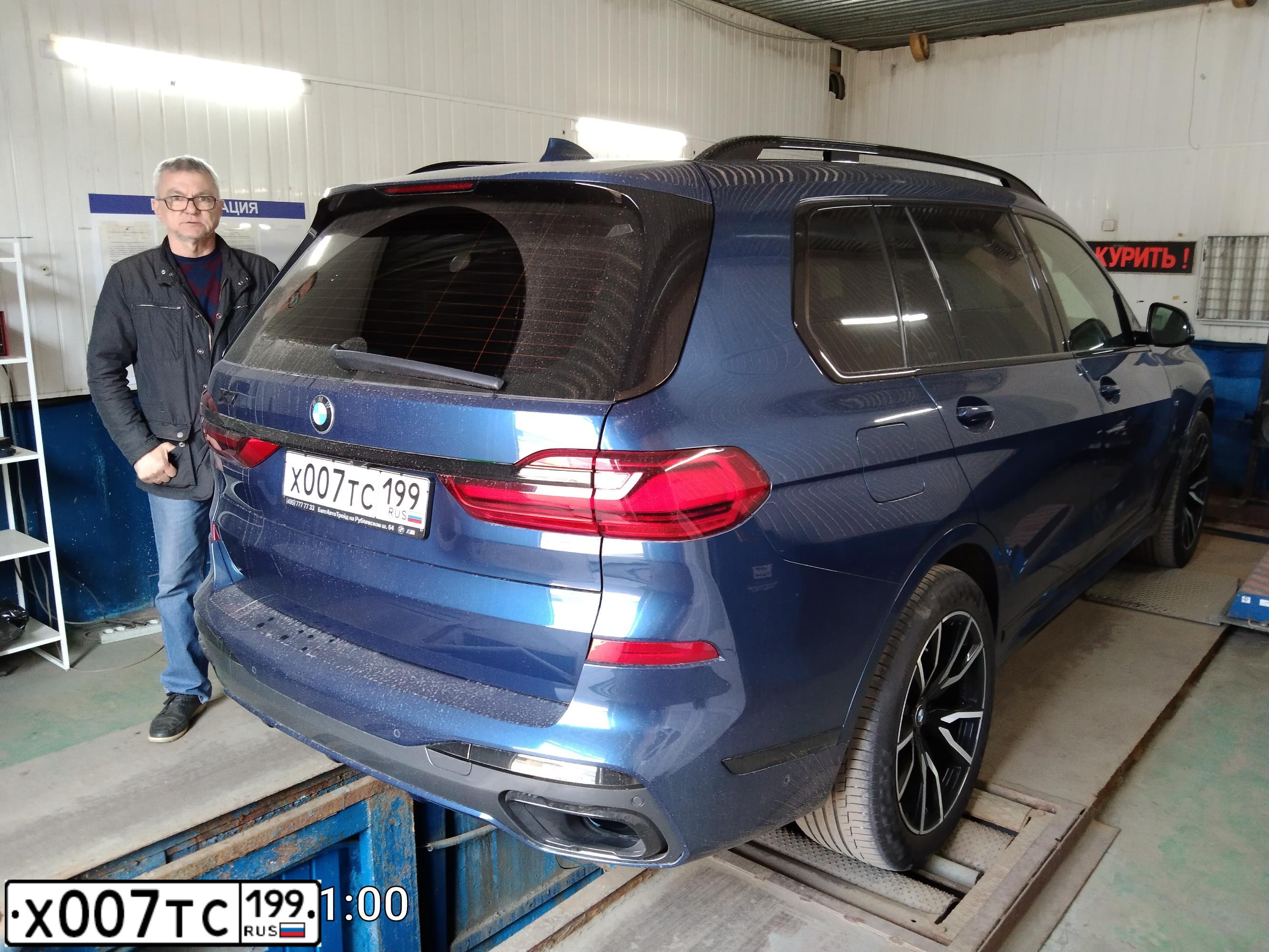 Фото автомобиля AUDI Q5, 2009 — госномер Х007ТС199. Цвет: СЕРО-КОРИЧНЕВЫЙ