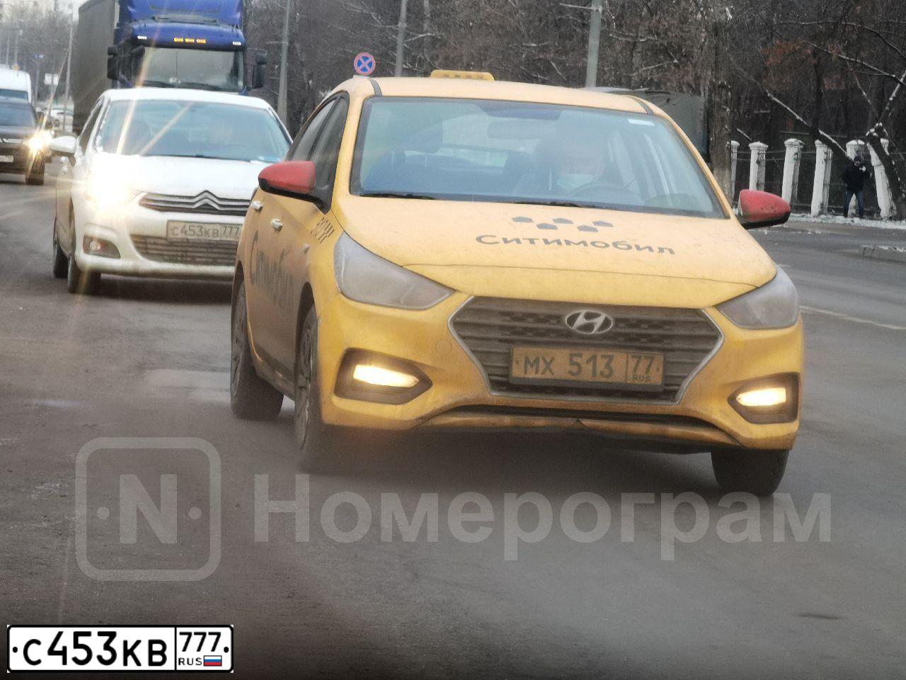 Фото автомобиля CITROEN C4, 2014 — госномер С453КВ777. Цвет: БЕЛЫЙ