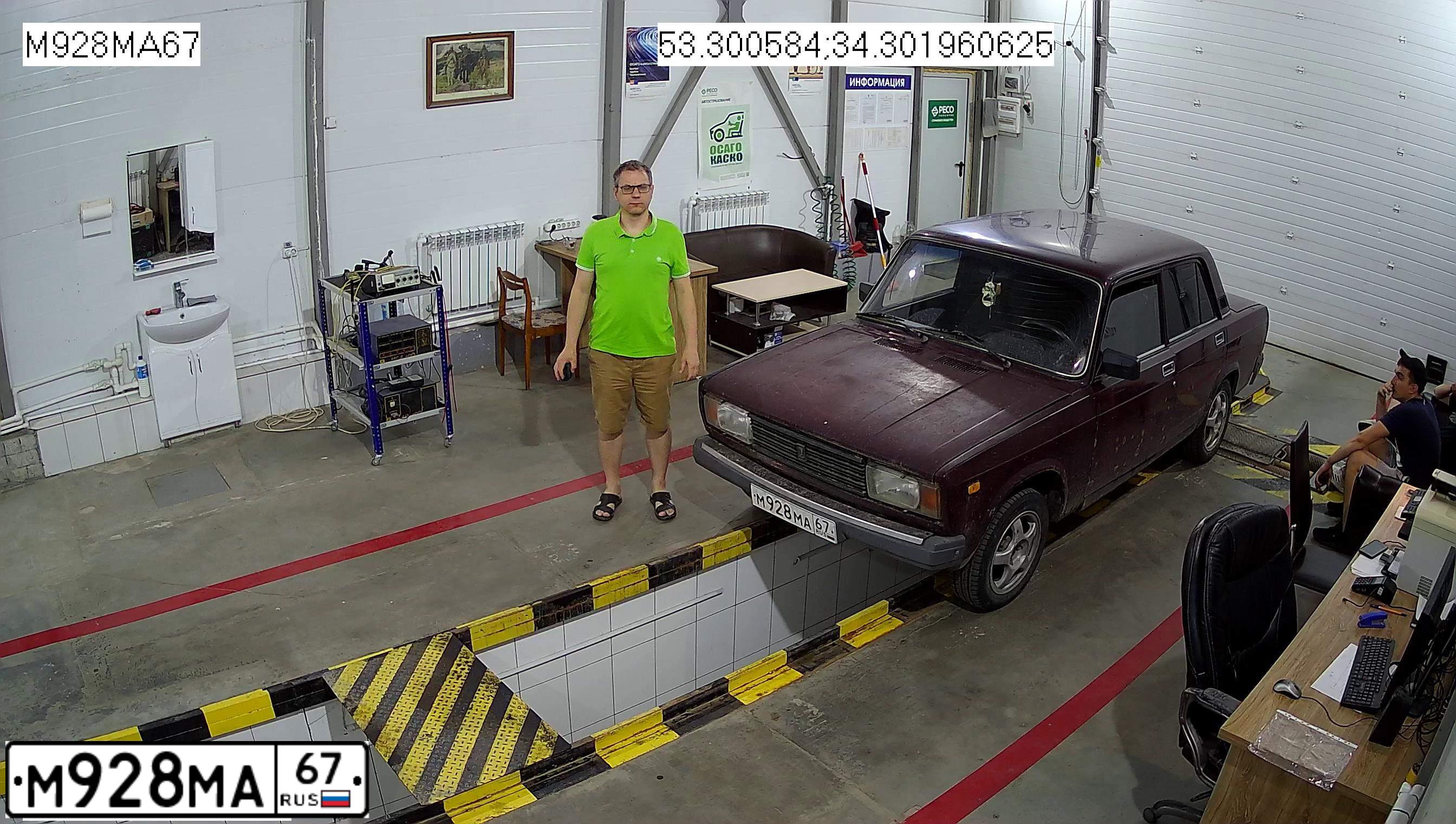Фото автомобиля LADA 2105, 2006 — госномер М928МА67. Цвет: ТЕМНО-ВИШНЕВЫЙ