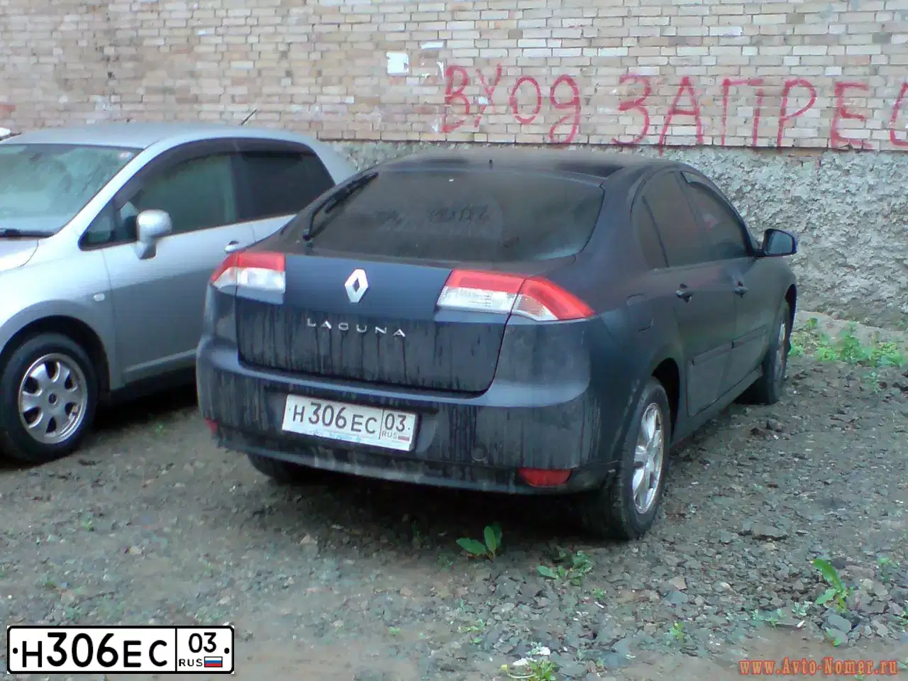 Фото автомобиля RENAULT LAGUNA, 2008 — госномер О980ОС716. Цвет: Темно-синий