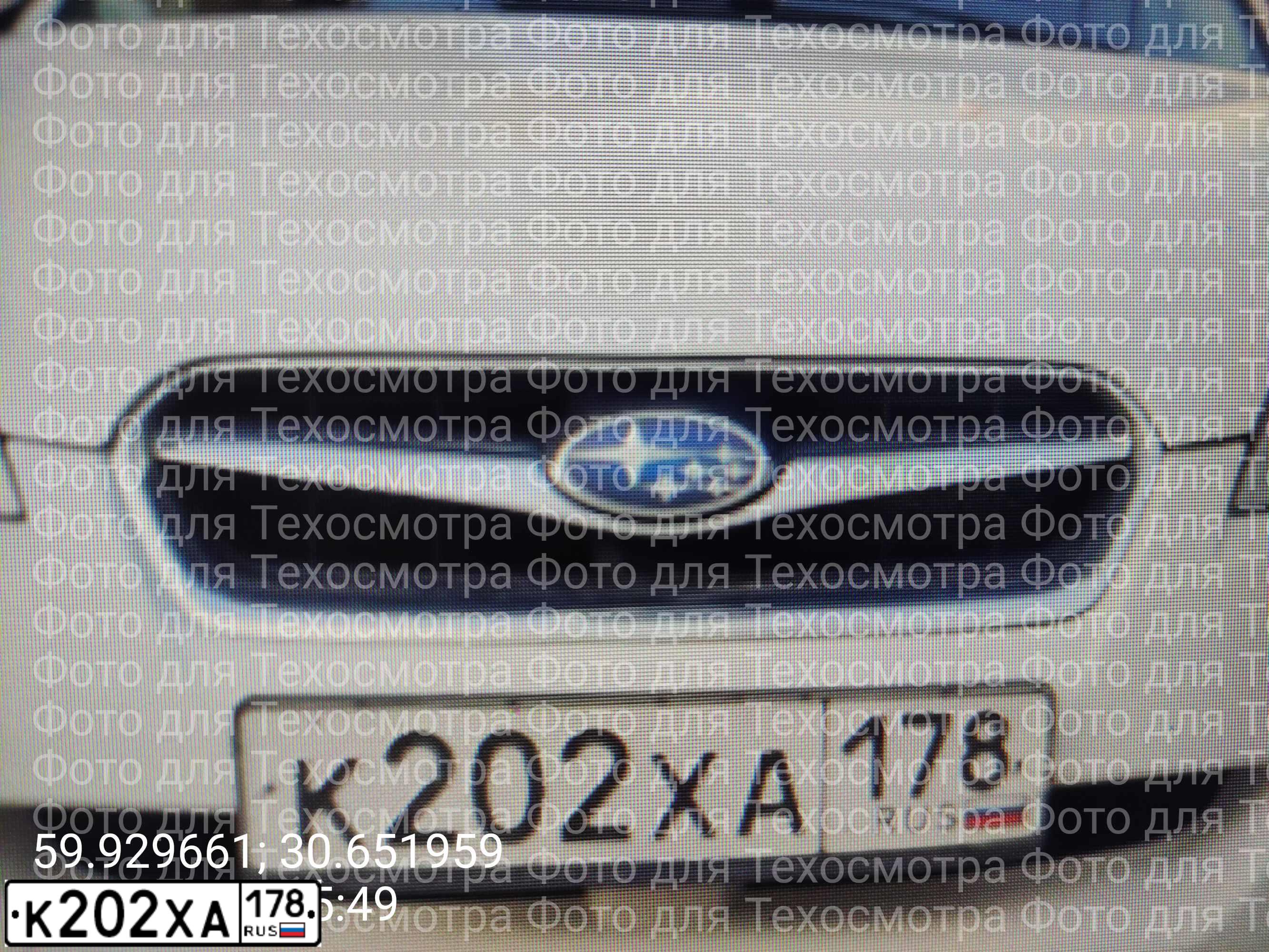 Фото автомобиля SUBARU LEGACY, 2008 — госномер К202ХА178. Цвет: БЕЛЫЙ