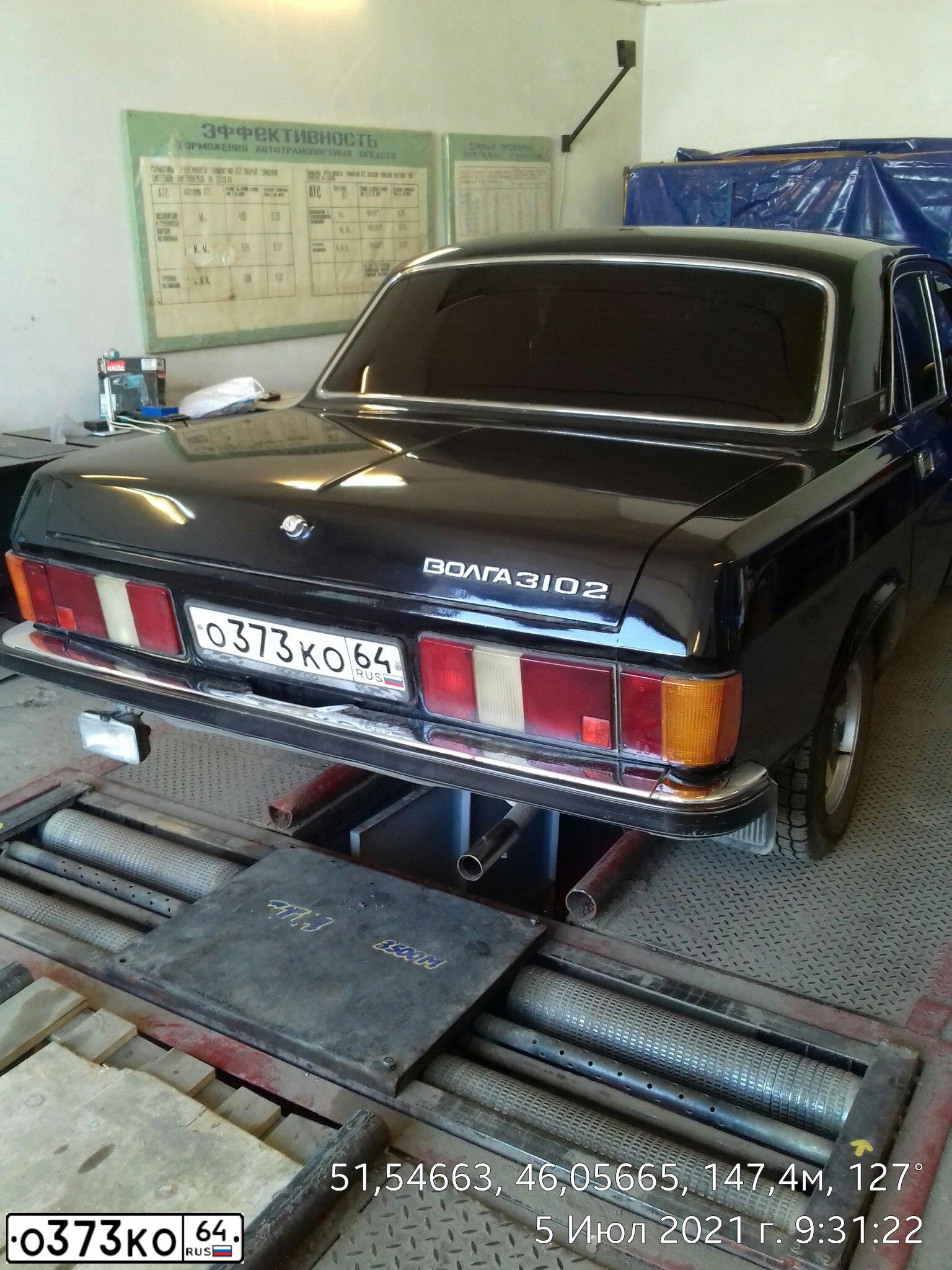Фото автомобиля GAZ 3102 WOLGA, 1995 — госномер О373КО64. Цвет: ЧЕРНЫЙ