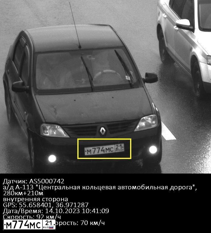 Фото автомобиля RENAULT LOGAN, 2009 — госномер У497ОТ152. Цвет: СЕРЫЙ ТЕМНЫЙ